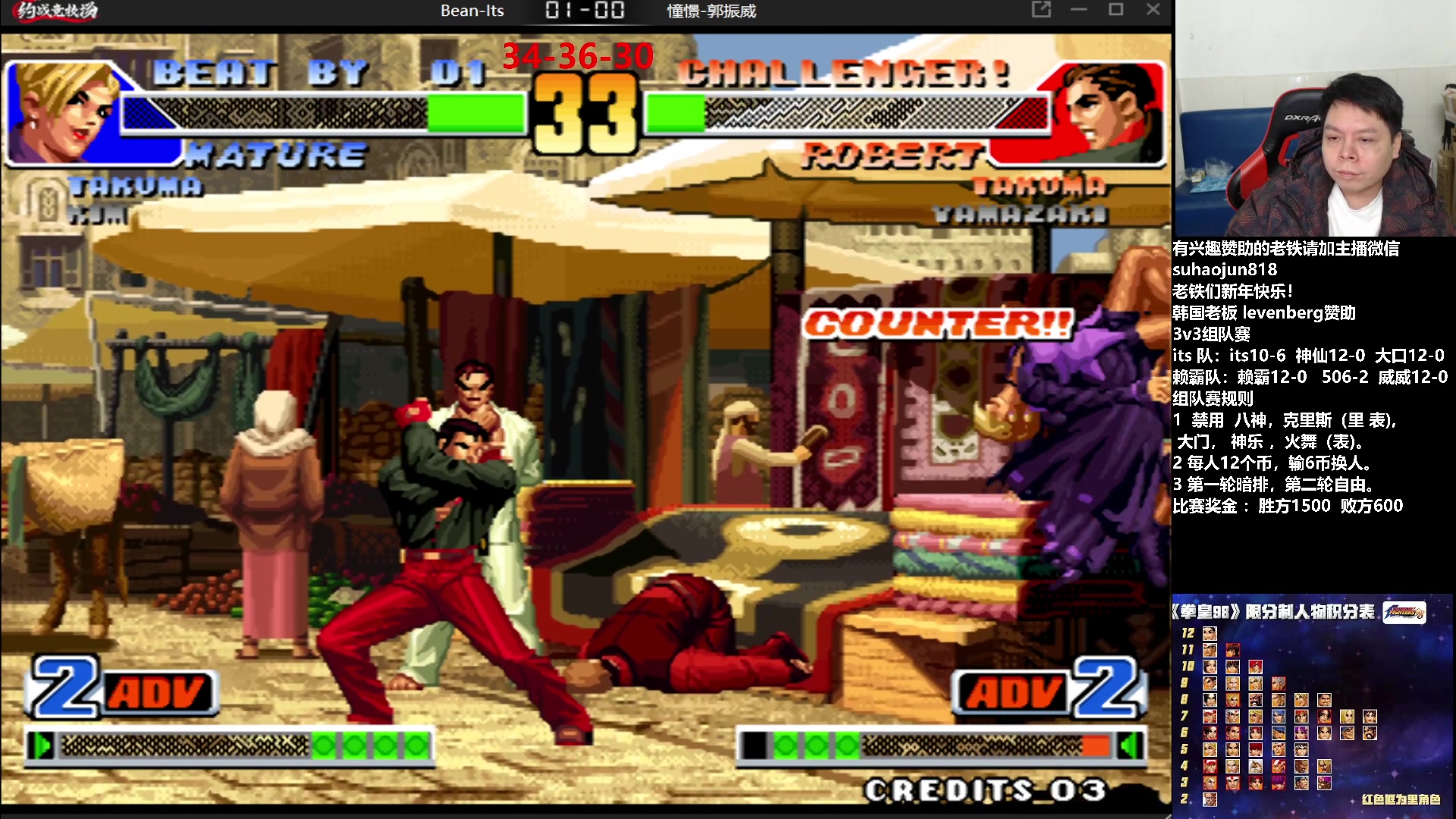 【2023-01-25 20点场】格鬦家大口：憧憬大口：憧憬传媒独家冠名！