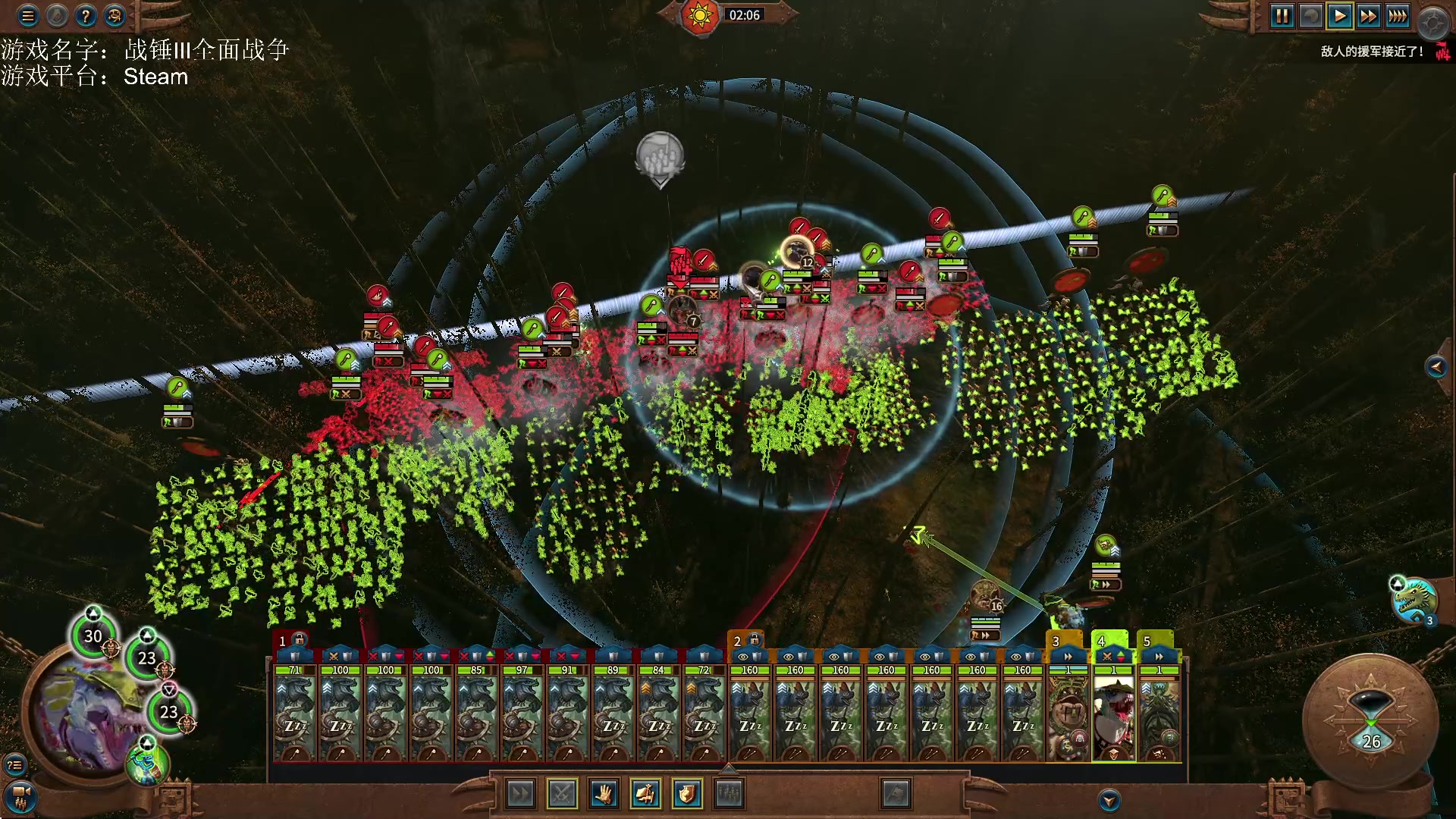 【2023-01-25 15点场】鱼的眼泪水知道：【过年好】【原版】战锤Ⅲ全面战争