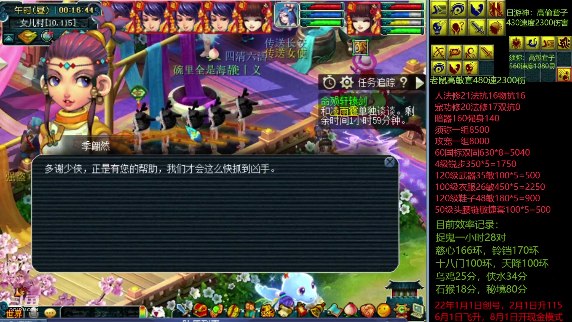 【2023-01-24 23点场】抠抠耀：永动壁垒新玩法