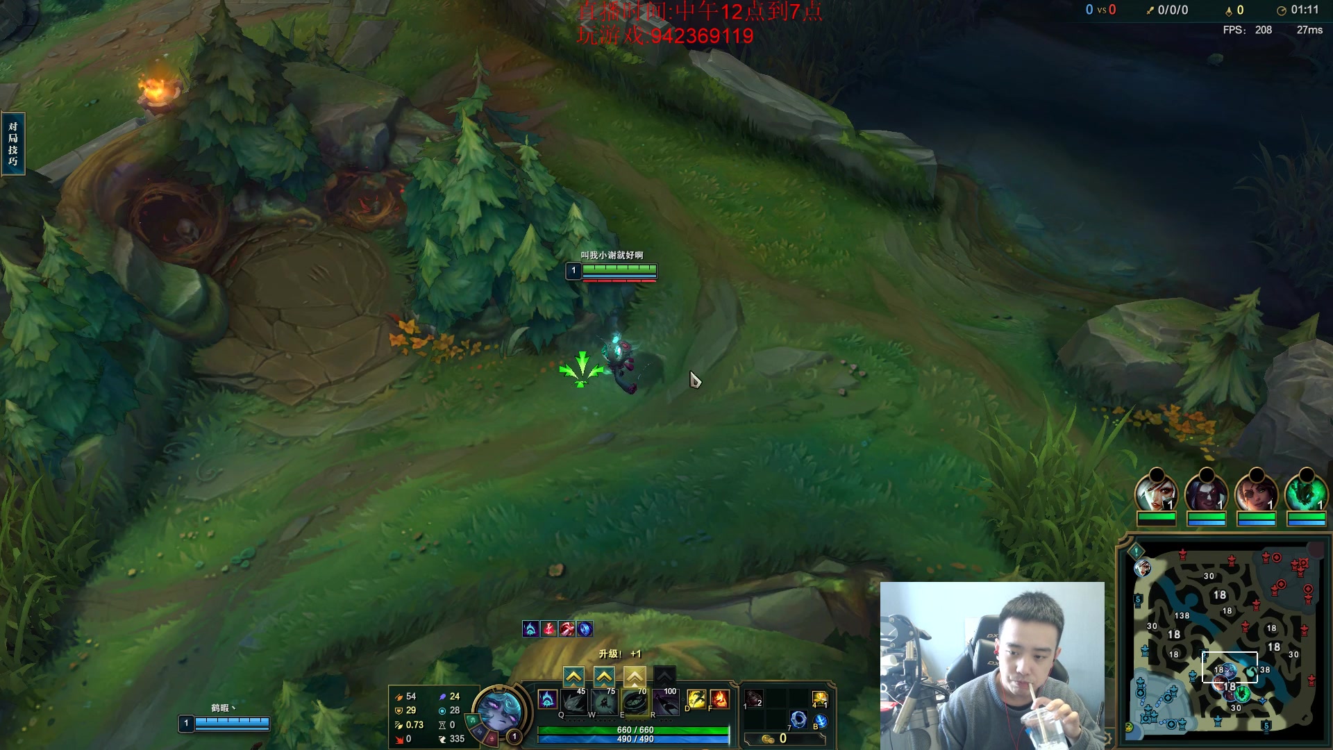 【2023-01-25 14点场】LOL丶摇摆：先攻影焰鱼人乱杀教学.