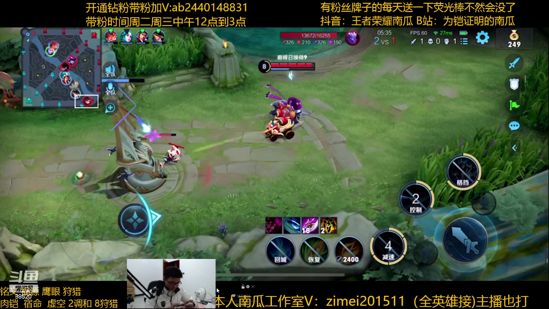 【2023-01-25 17点场】爱鱼丶南瓜：国1铠  巅峰冲前十
