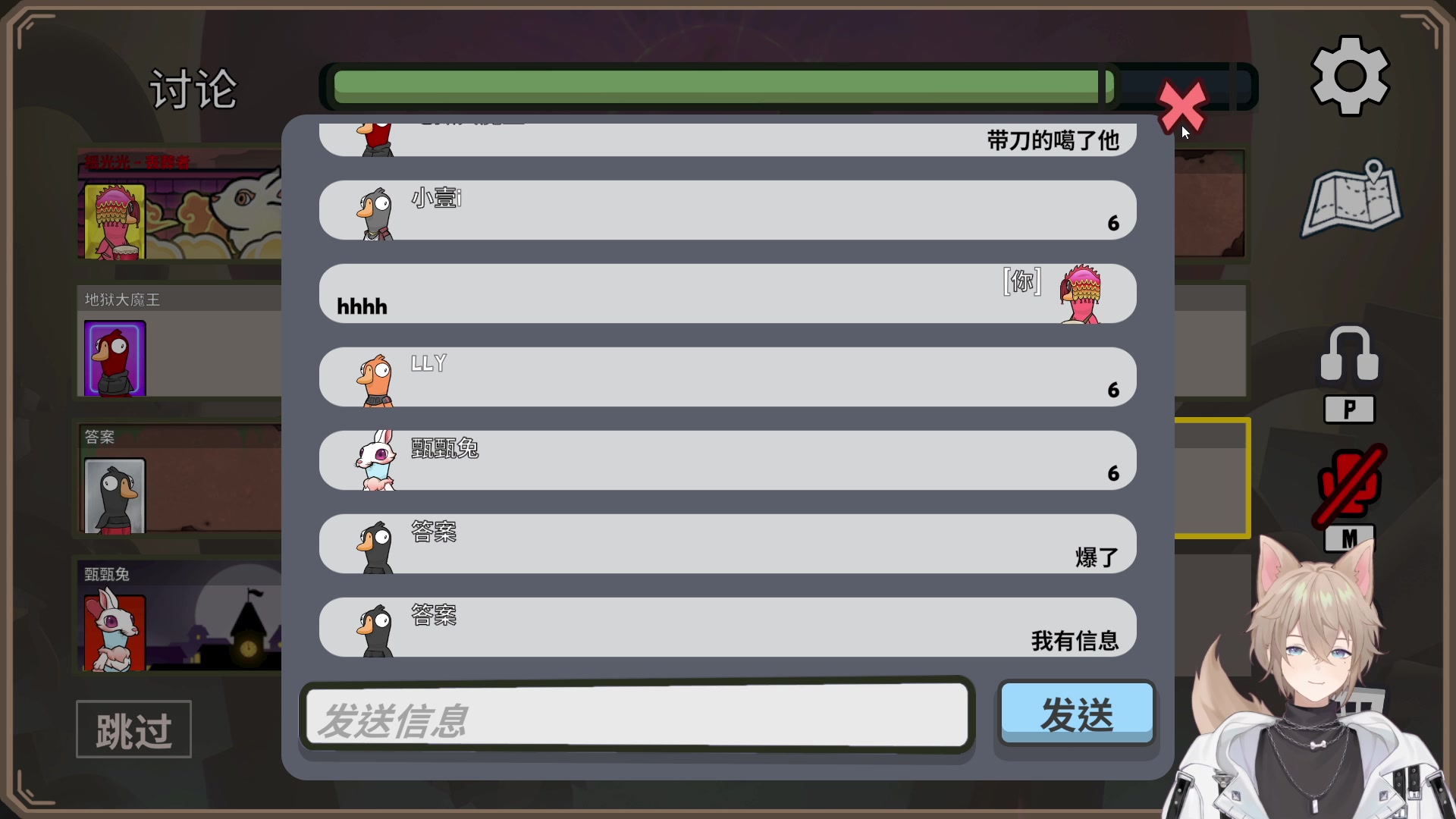 【2023-01-24 21点场】摇摇摇摇光：鹅鸭杀~！！