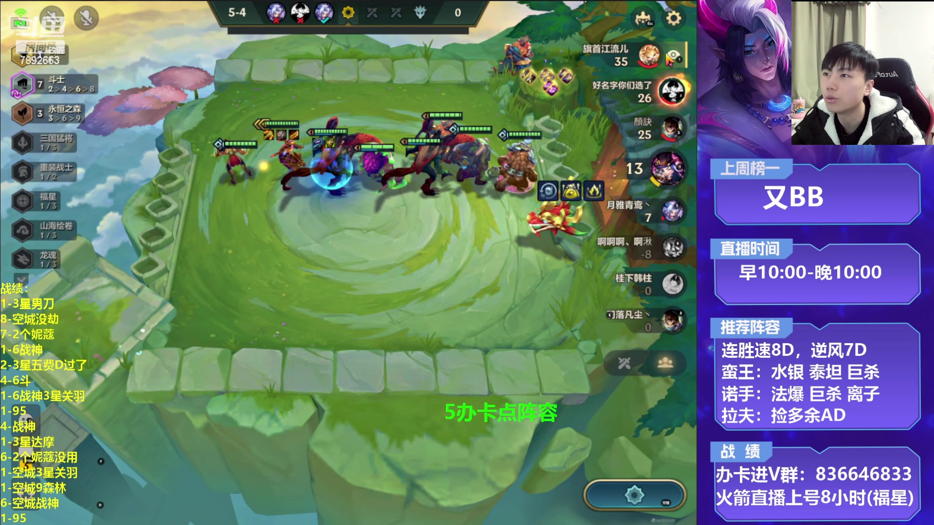 【2023-01-24 22点场】死亡轰炸DD：4.5T0战神教学！