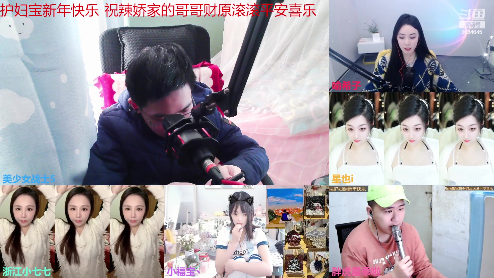 【2023-01-19 12点场】美少女战士5：一百万人正在观看的身残志坚主播