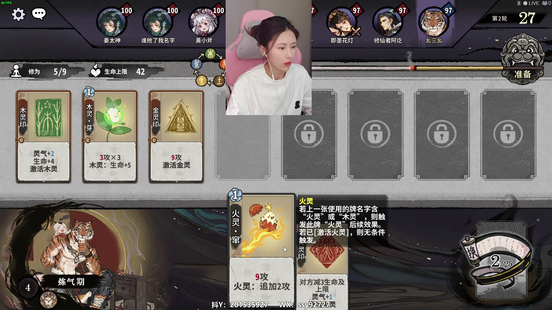 【2023-01-25 10点场】十三三三：⭐新春快乐！！！⭐