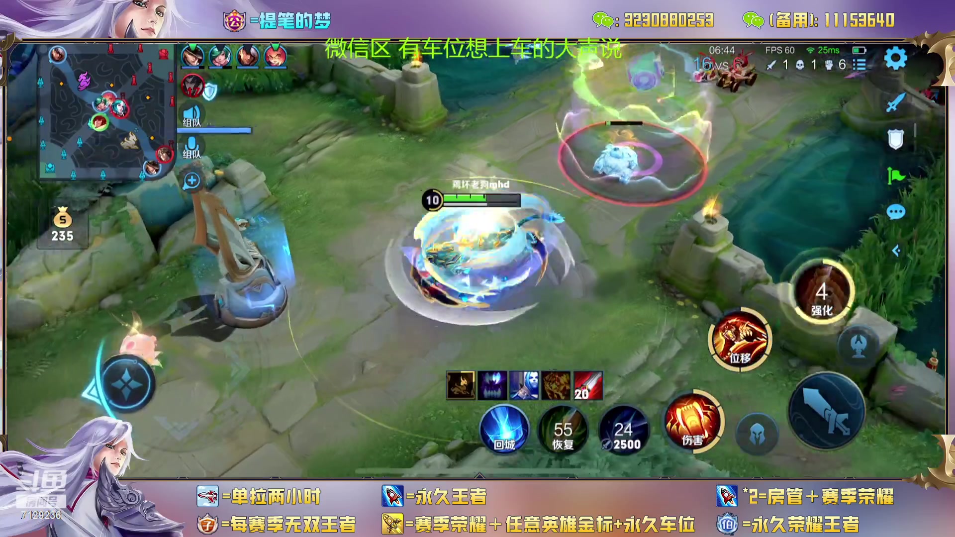 【2023-01-25 13点场】HK提笔：双国服带粉，五排连胜