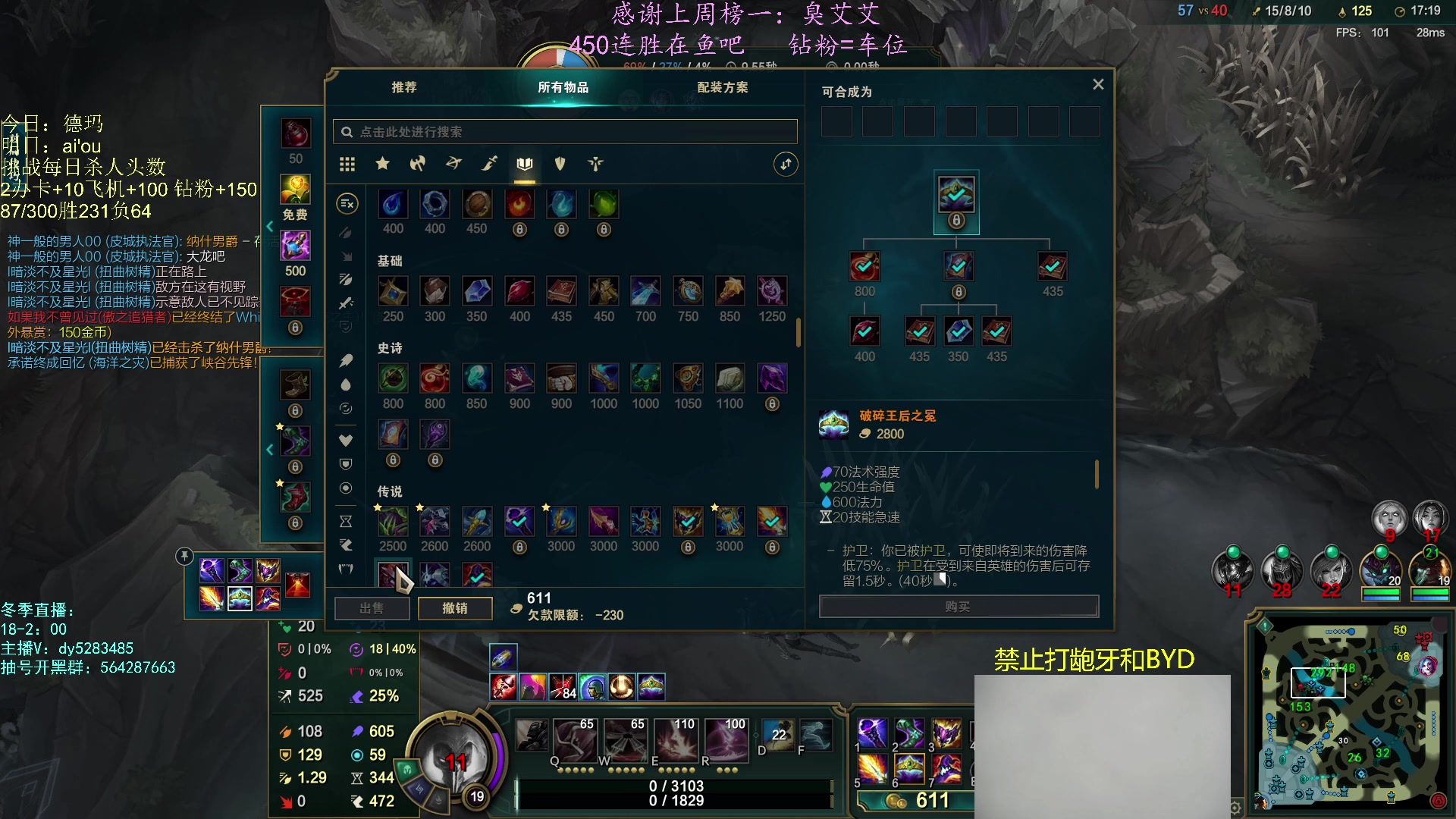 【2023-01-24 11点场】小阿超ccc：无限火力450连胜王！新年快乐大火~