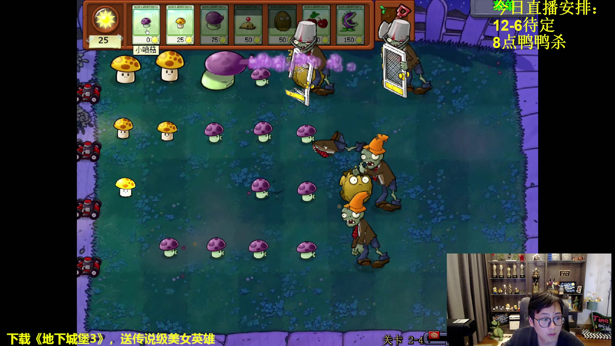 【2023-01-25 13点场】衣锦夜行：衣锦夜行：快乐才是真谛