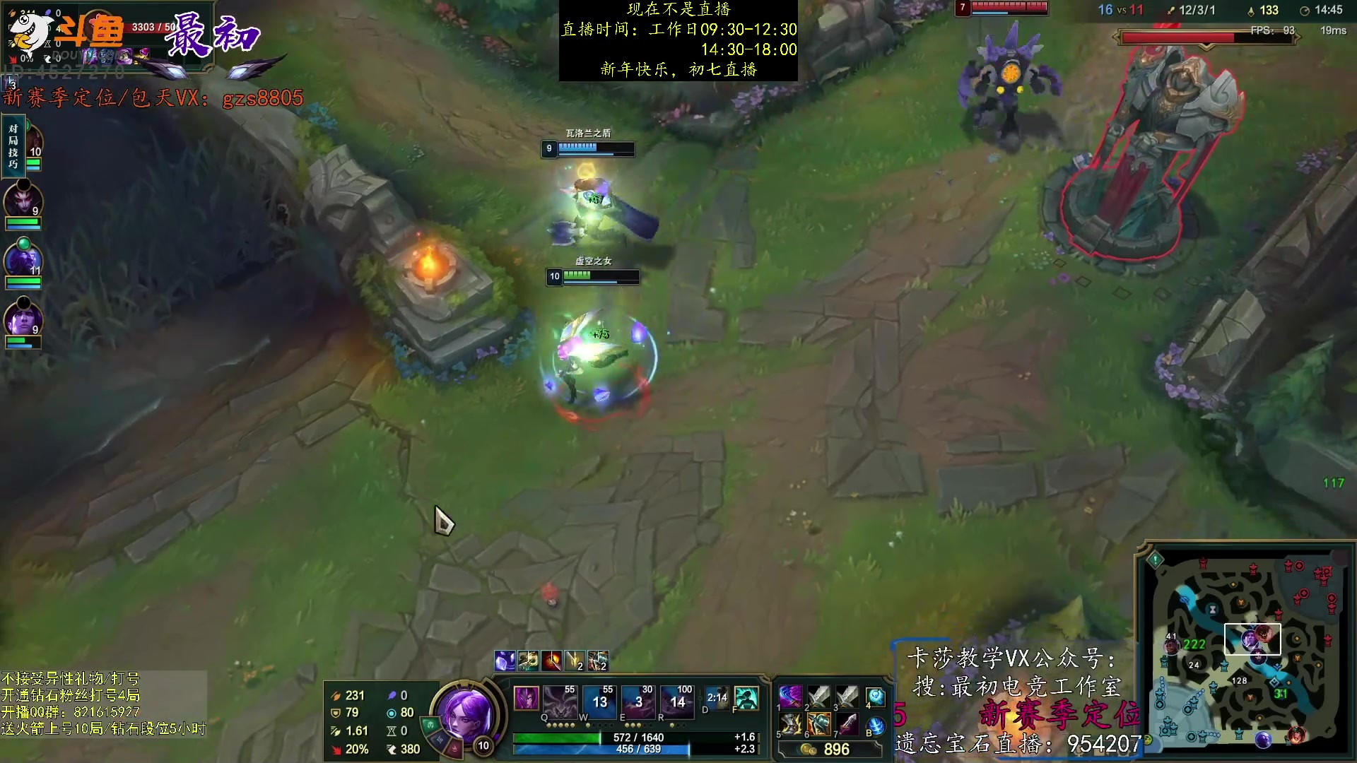 【2023-01-25 11点场】最初卡莎：第一卡莎：卡莎全网最详细教学