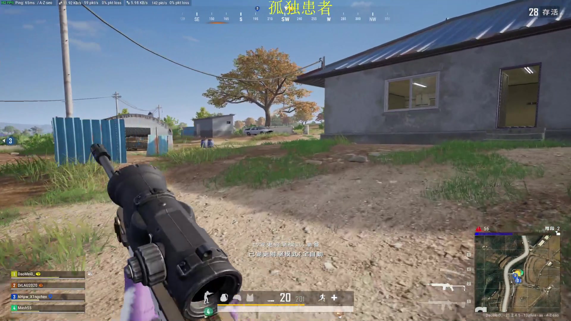 【2023-01-24 22点场】憨厚的小5：武仔：只为一人播 6621954