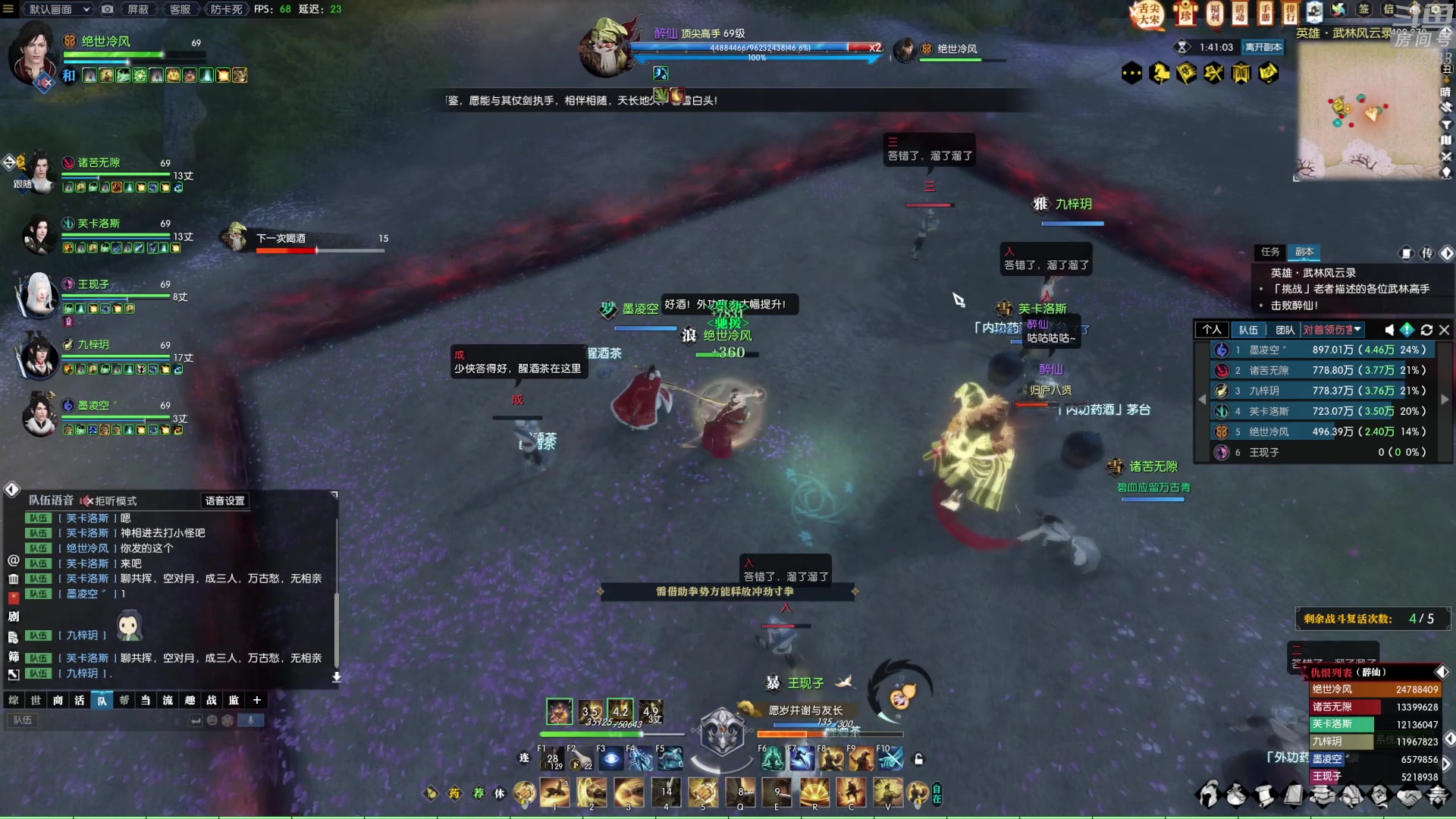 【2023-01-24 22点场】1K黄辉冯：黄辉冯：祝大家新年快乐