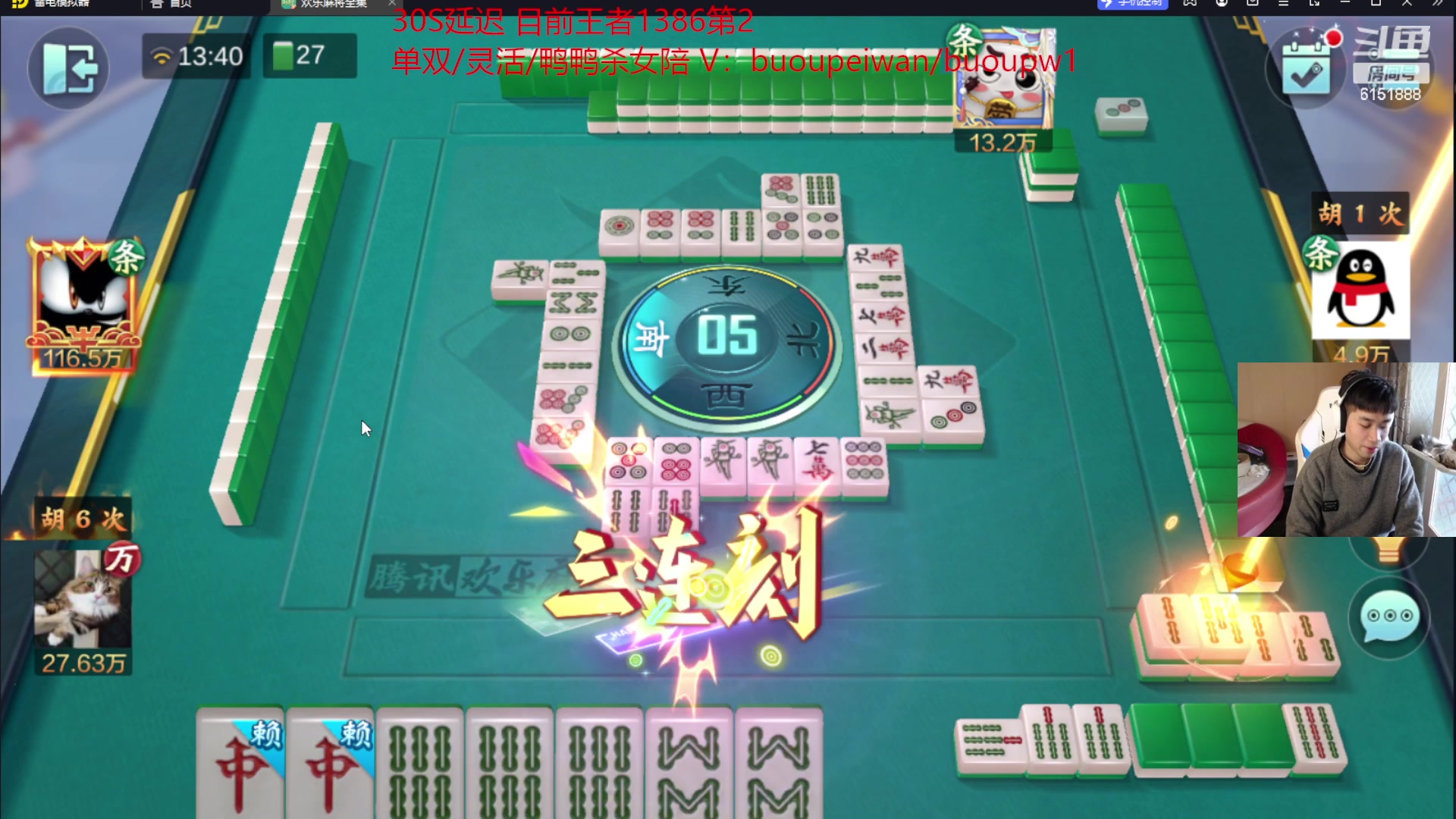 【2023-01-24 13点场】自宇666：S13第一位王者！1400冲1500