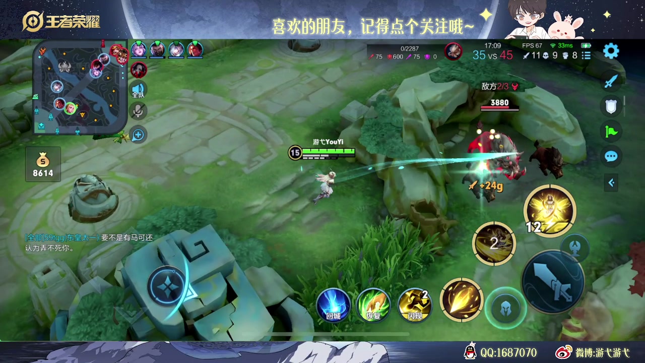 【2023-01-25 04点场】游弋：荣耀局单排101星 随便乱cc