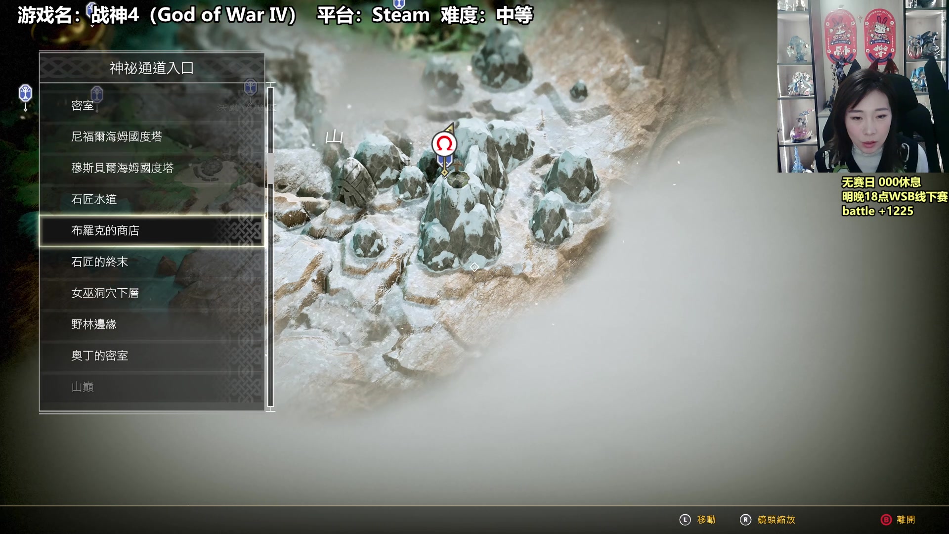 【2023-01-25 17点场】TH000：【直播】明天WSB线下赛