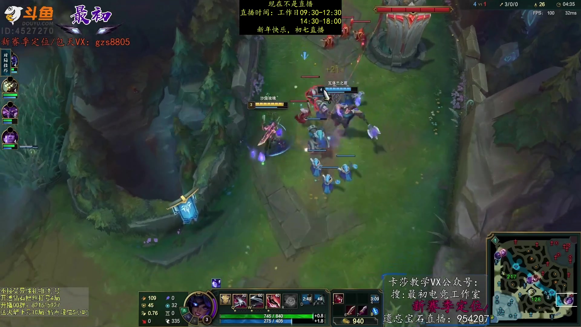 【2023-01-25 01点场】最初卡莎：第一卡莎：卡莎全网最详细教学