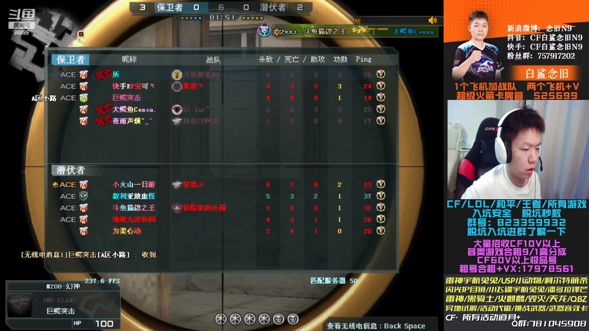 【2023-01-24 19点场】白鲨念旧N9：祝大家新年快乐，越来越好！