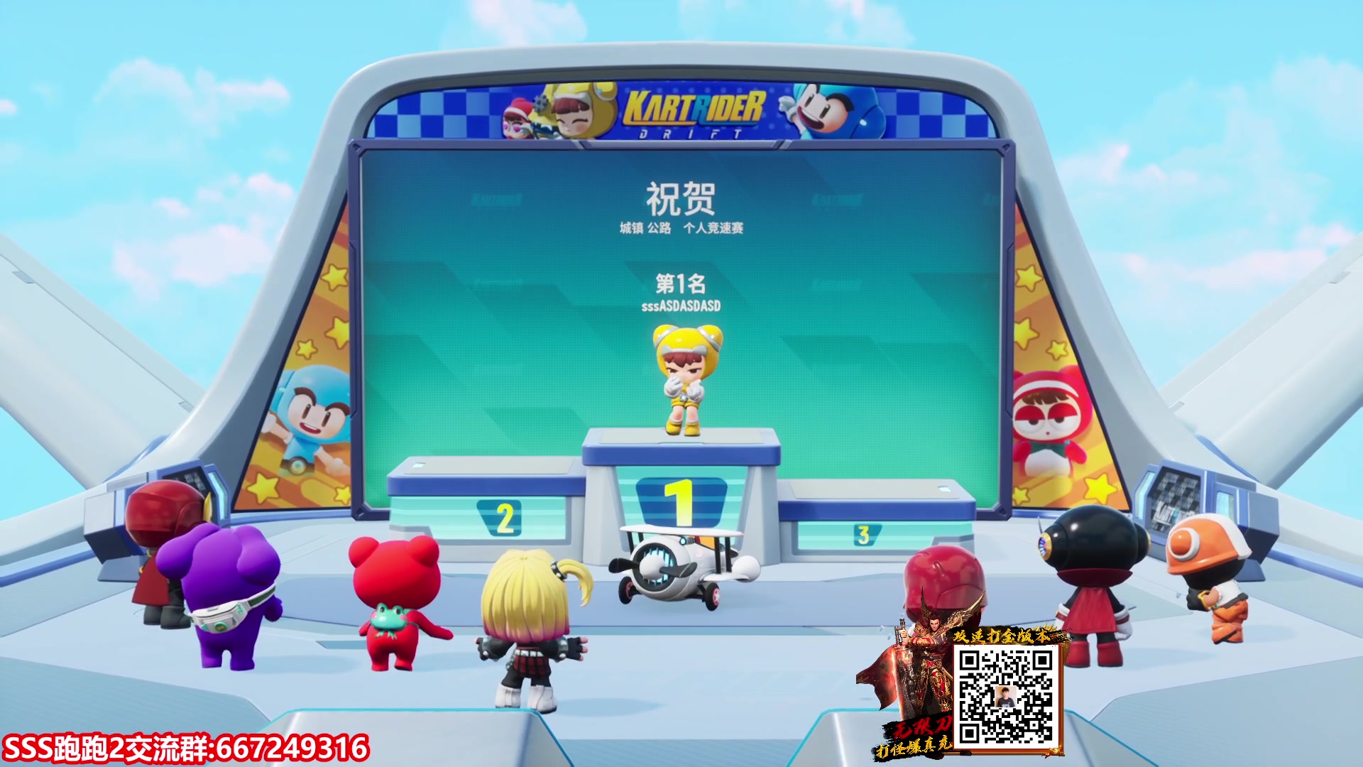 【2023-01-25 20点场】Popkartsss：SSS：祝大家新年快乐