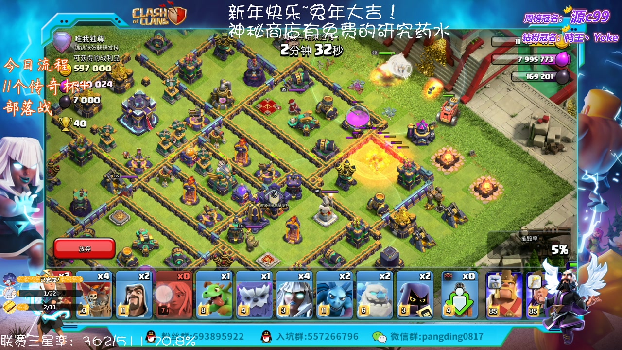 【2023-01-25 00点场】zzz大M丶：大M:新年快乐~兔年大吉！