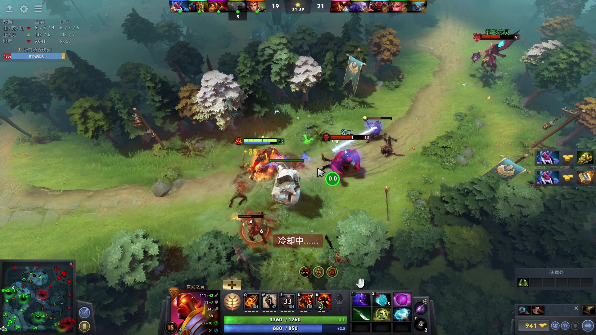 【2023-01-25 18点场】南枫阿i：DOTA练习生