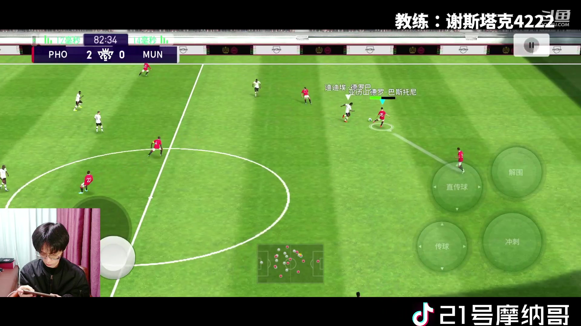 【2023-01-24 21点场】21号摩纳哥：本赛季要做天梯第一