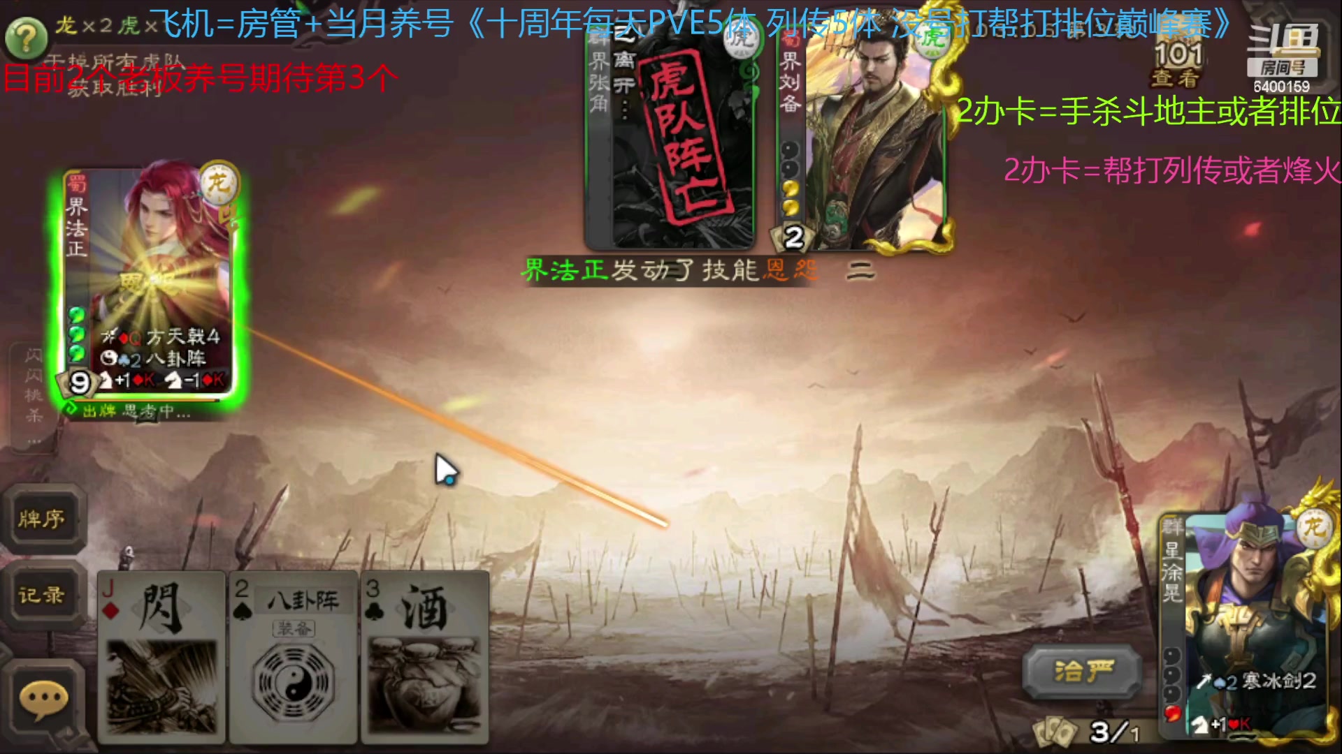 【2023-01-24 08点场】断梦花开到黎明：大家新年快乐呀！