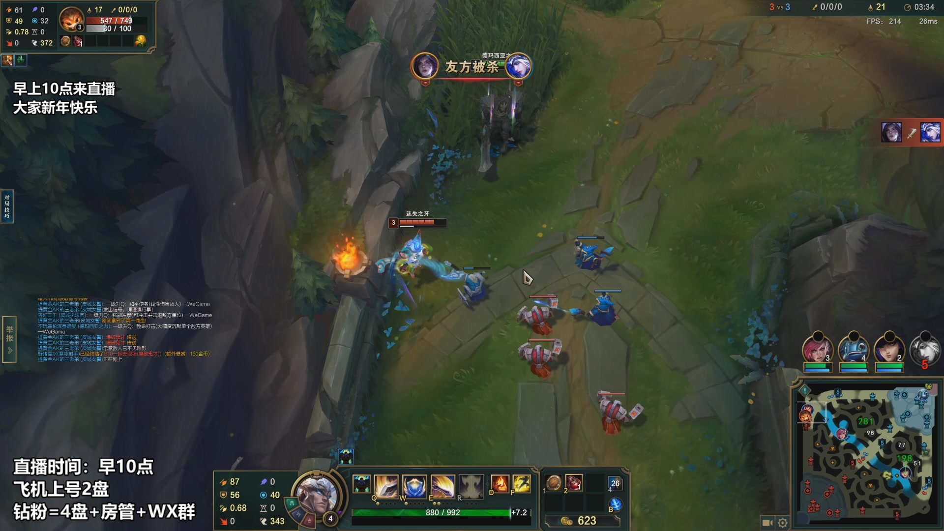 【2023-01-24 23点场】店长盖伦：早上10点直播 新年快乐