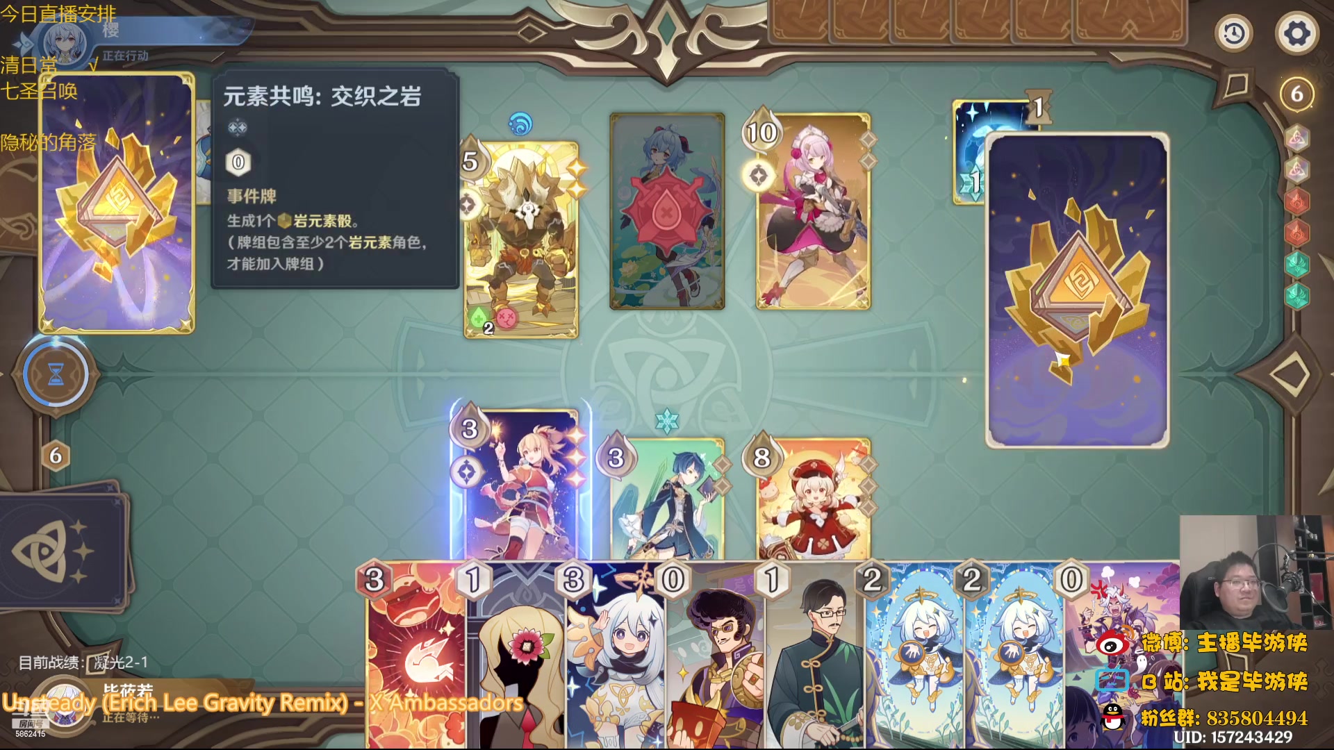 【2023-01-22 21点场】毕游侠：新年快乐！希望大家兔年身体健康，越来越好