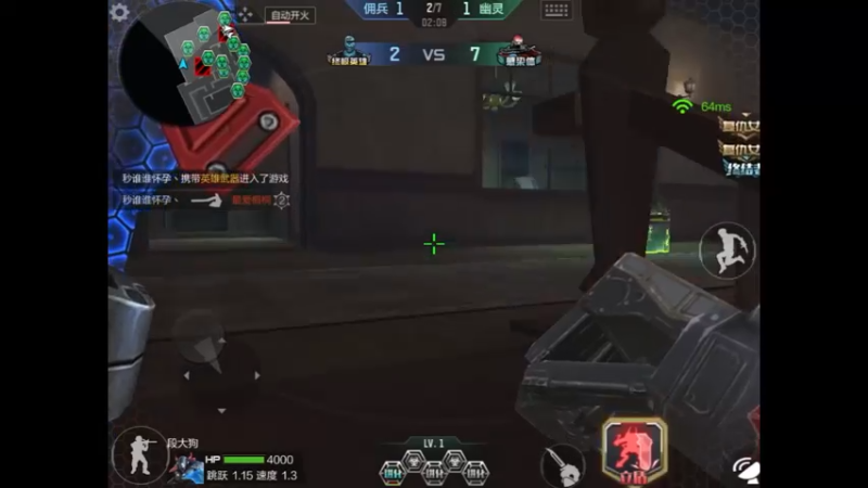 夜幕山庄 精彩对局