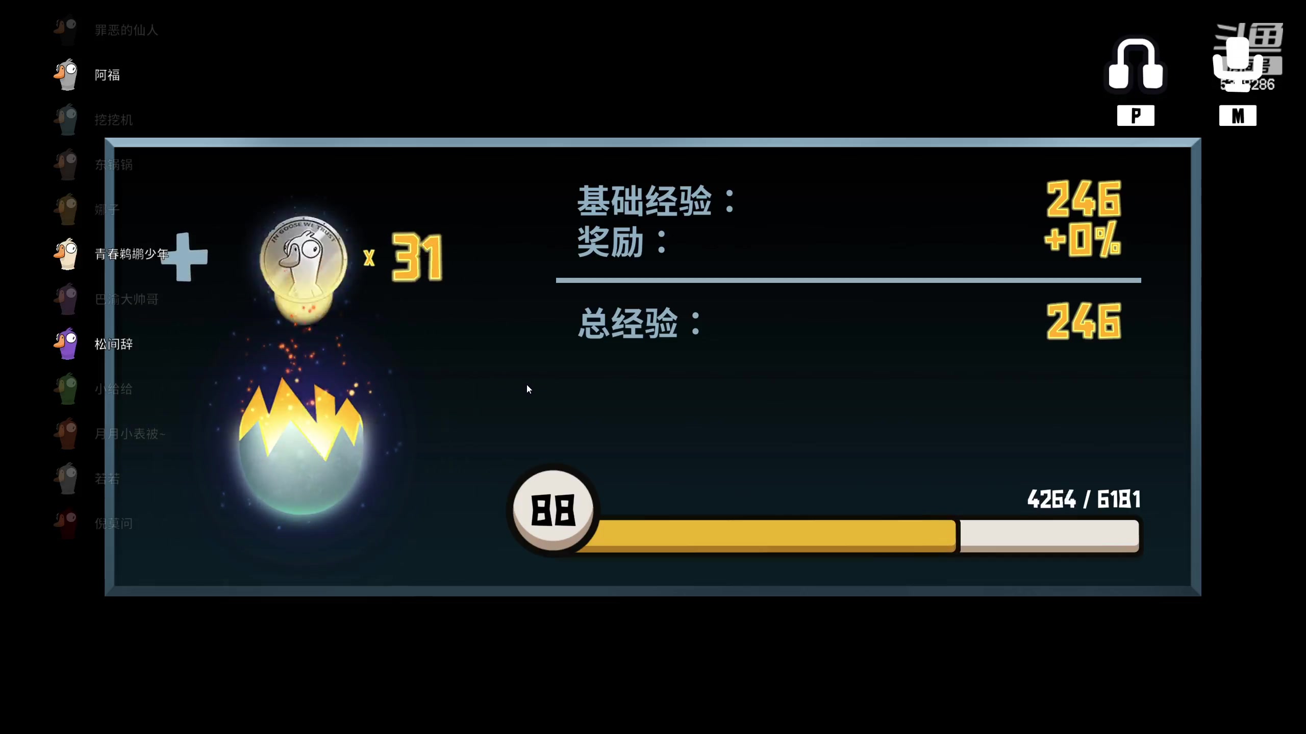 【2023-01-25 20点场】菜到极致小兰摧：新年快乐！天天开心！