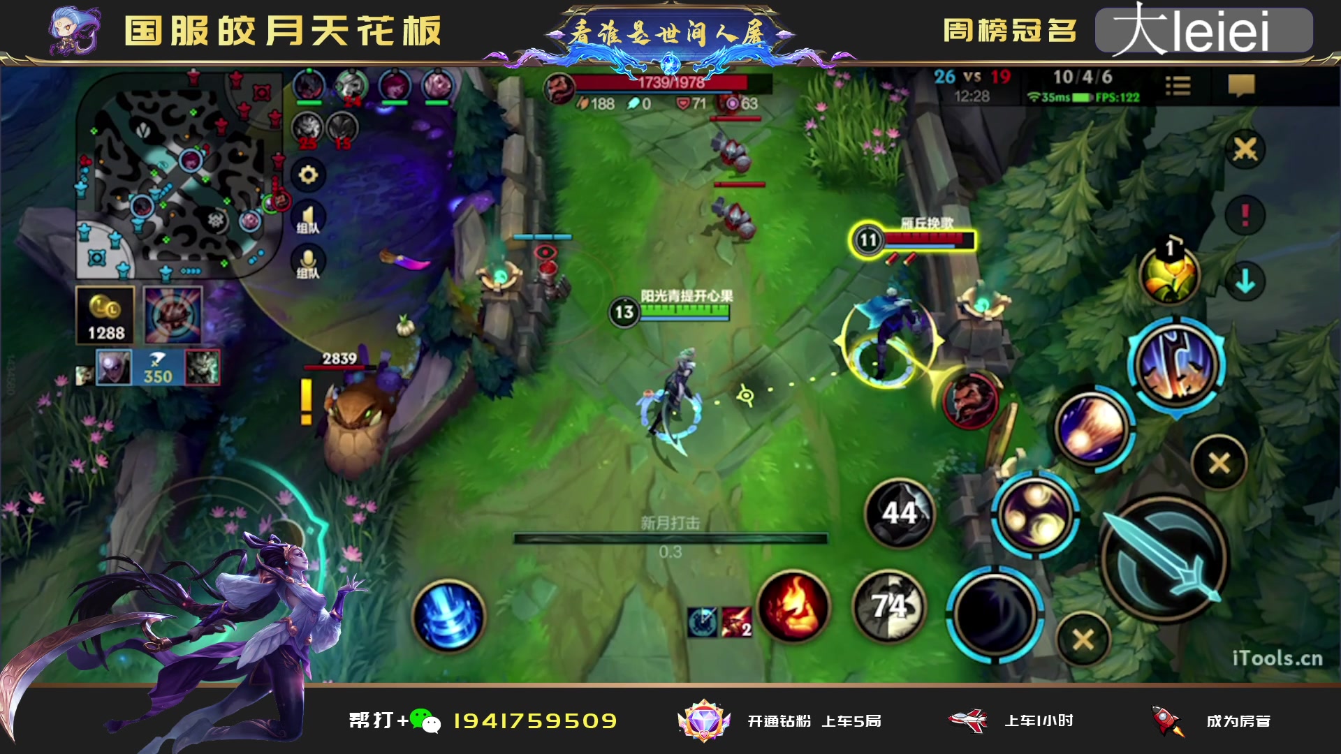 【2023-01-25 20点场】看谁是世间人屠：已帮房管上前五皎月