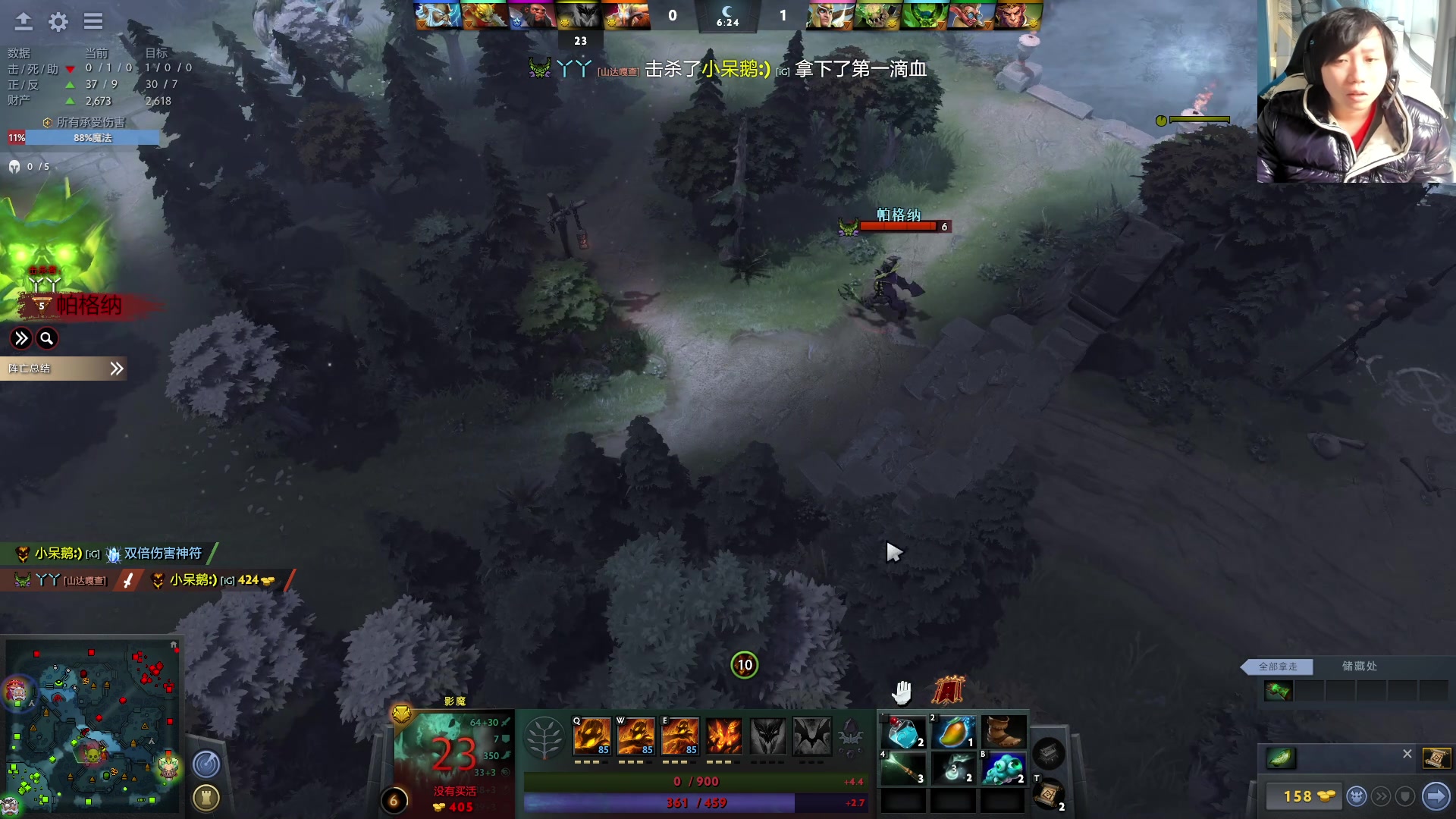 【2023-01-24 14点场】igmacsed：加练起来，今晚打女队