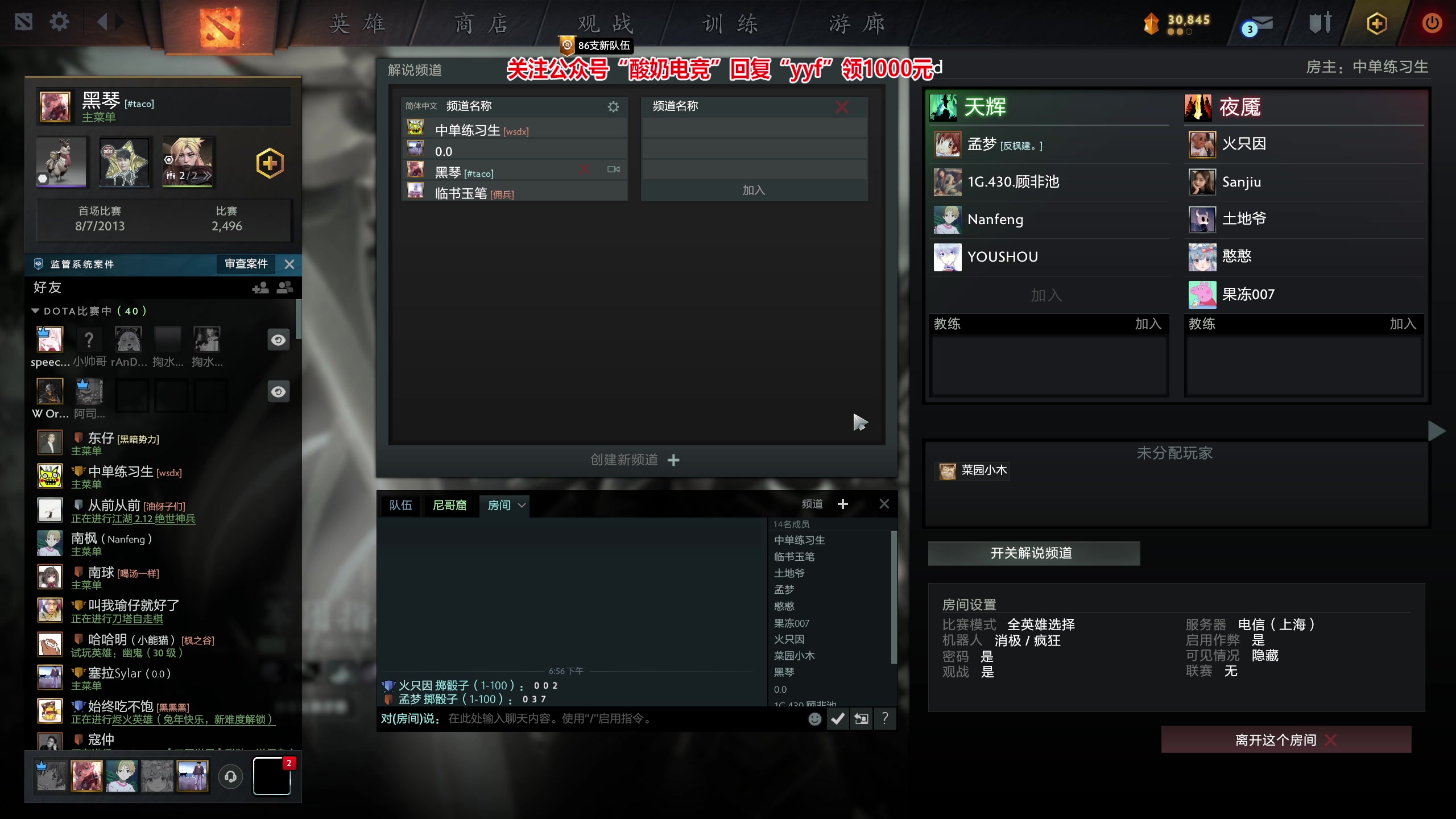 【2023-01-25 18点场】yyfyyf：随便玩玩! 9999