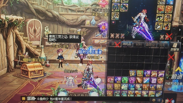 【2023-1-20 20点场】酷酷的帅少:年套打造回归毕业打造龙袍增幅