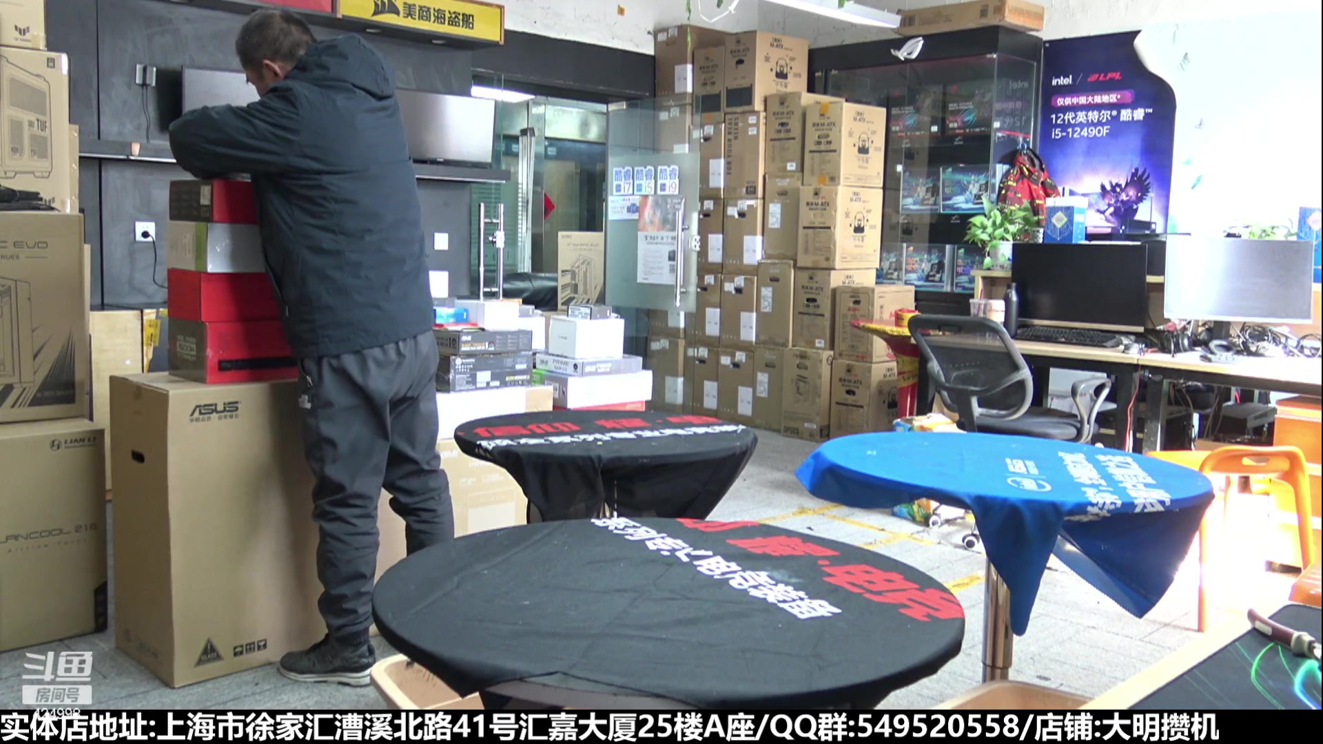【2023-01-25 11点场】上海大明海：【大明攒机】初四营业 宝子们春节快乐