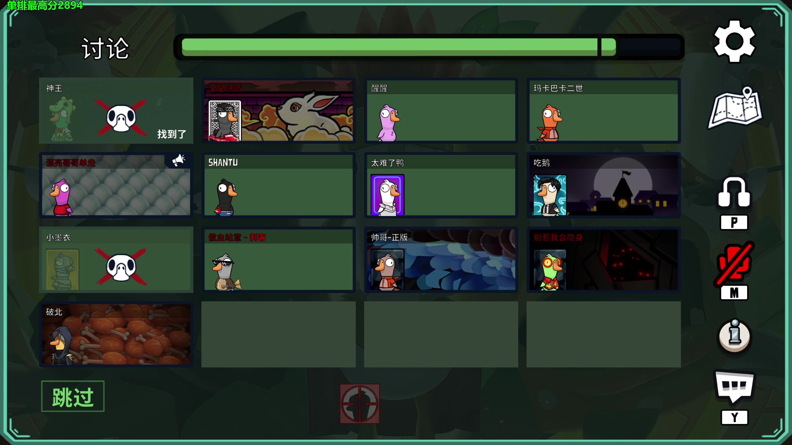 【2023-01-25 02点场】慕堇丶：面刀教父鸭鸭杀！