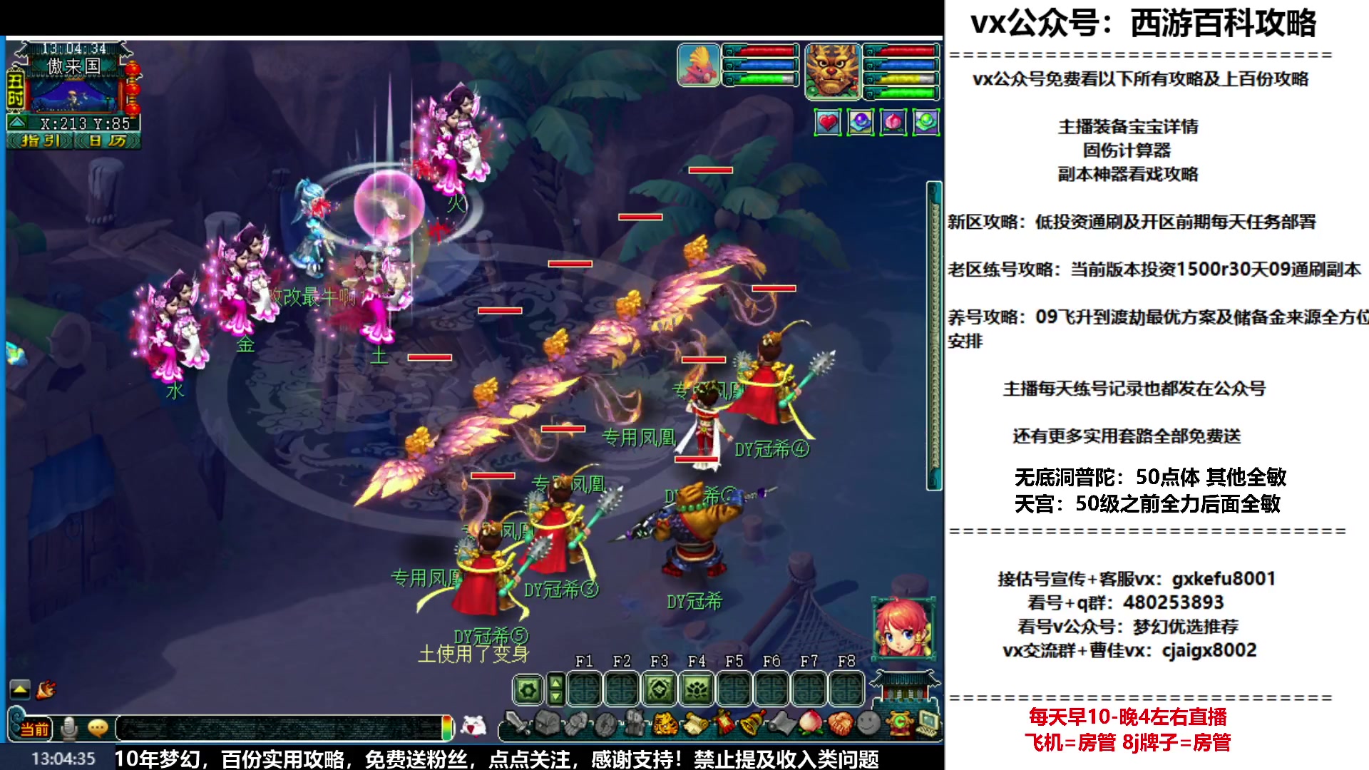 【2023-01-25 12点场】oo冠希oo：冠希新区wdpt3tg养成