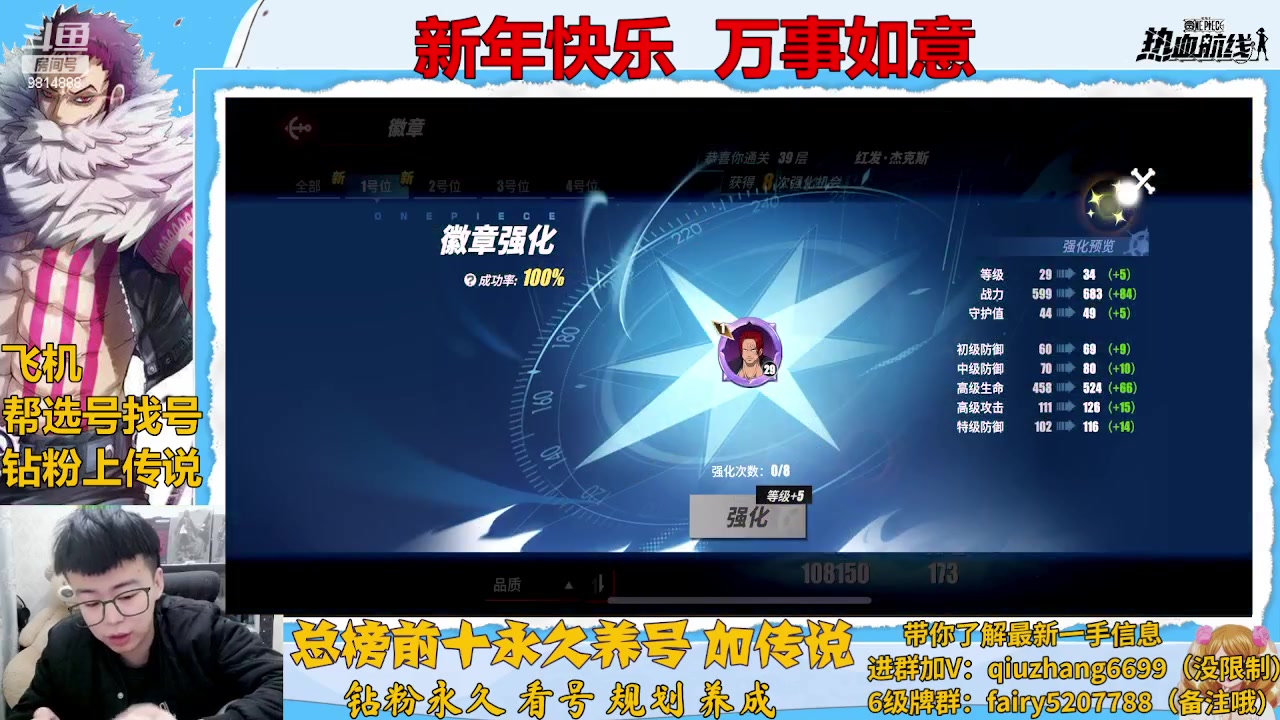 【2023-01-24 00点场】王阿龙大魔王：新年快乐兄弟们 六六大顺