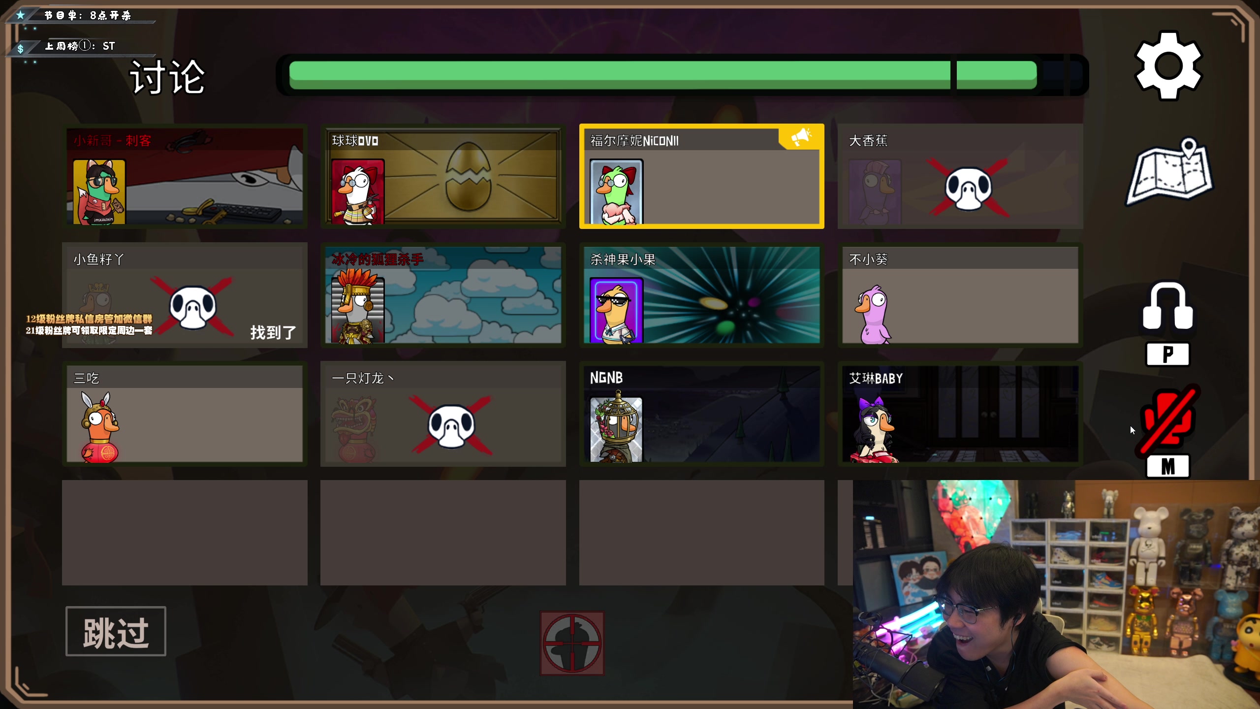 【2023-01-25 19点场】imxiaoxin：【✘-✘】游戏殿堂！