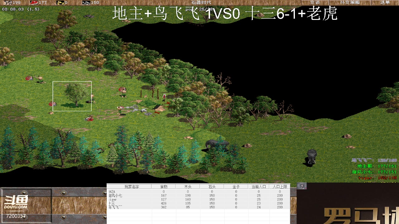 【2023-1-24 22点场】钮鑫彭浩:钮鑫浩哥的直播间