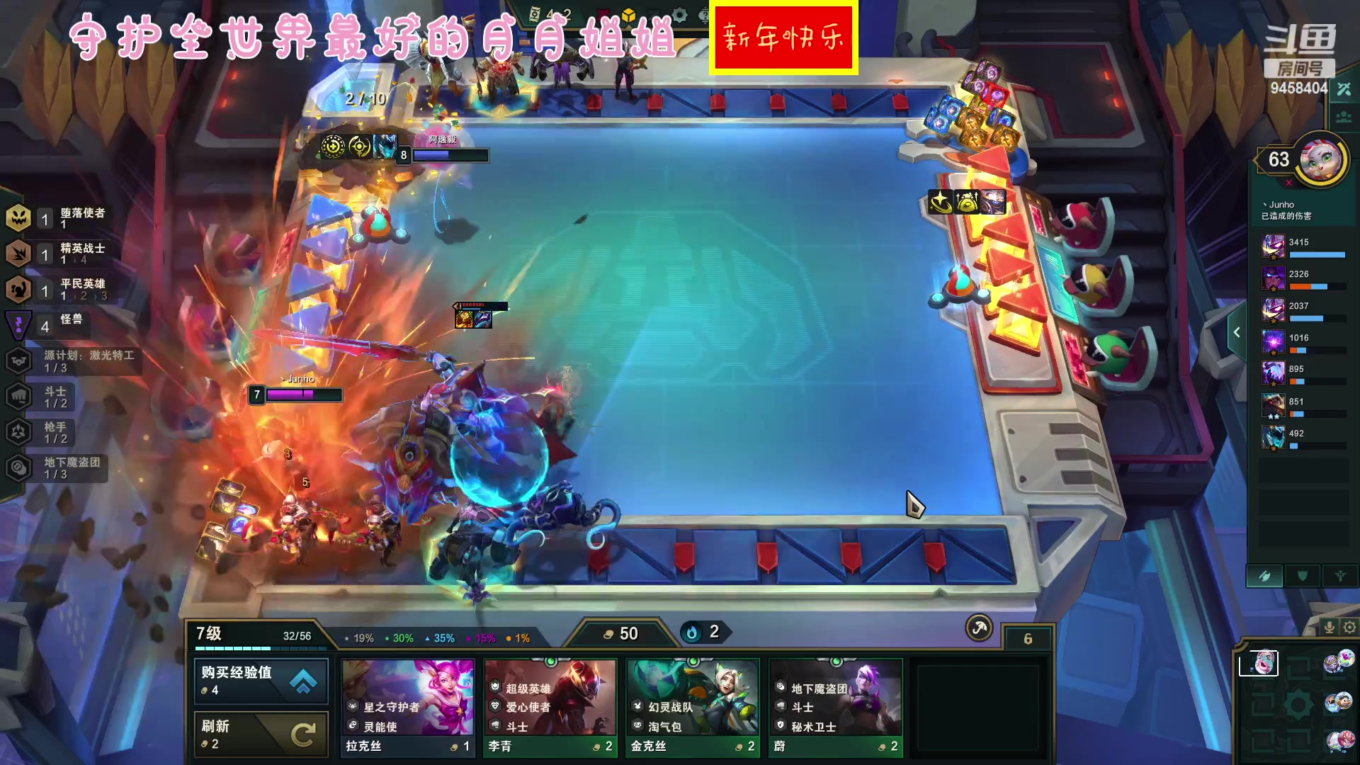 【2023-01-22 17点场】勾勾GoGoGoGo：【勾勾】兔年大吉
