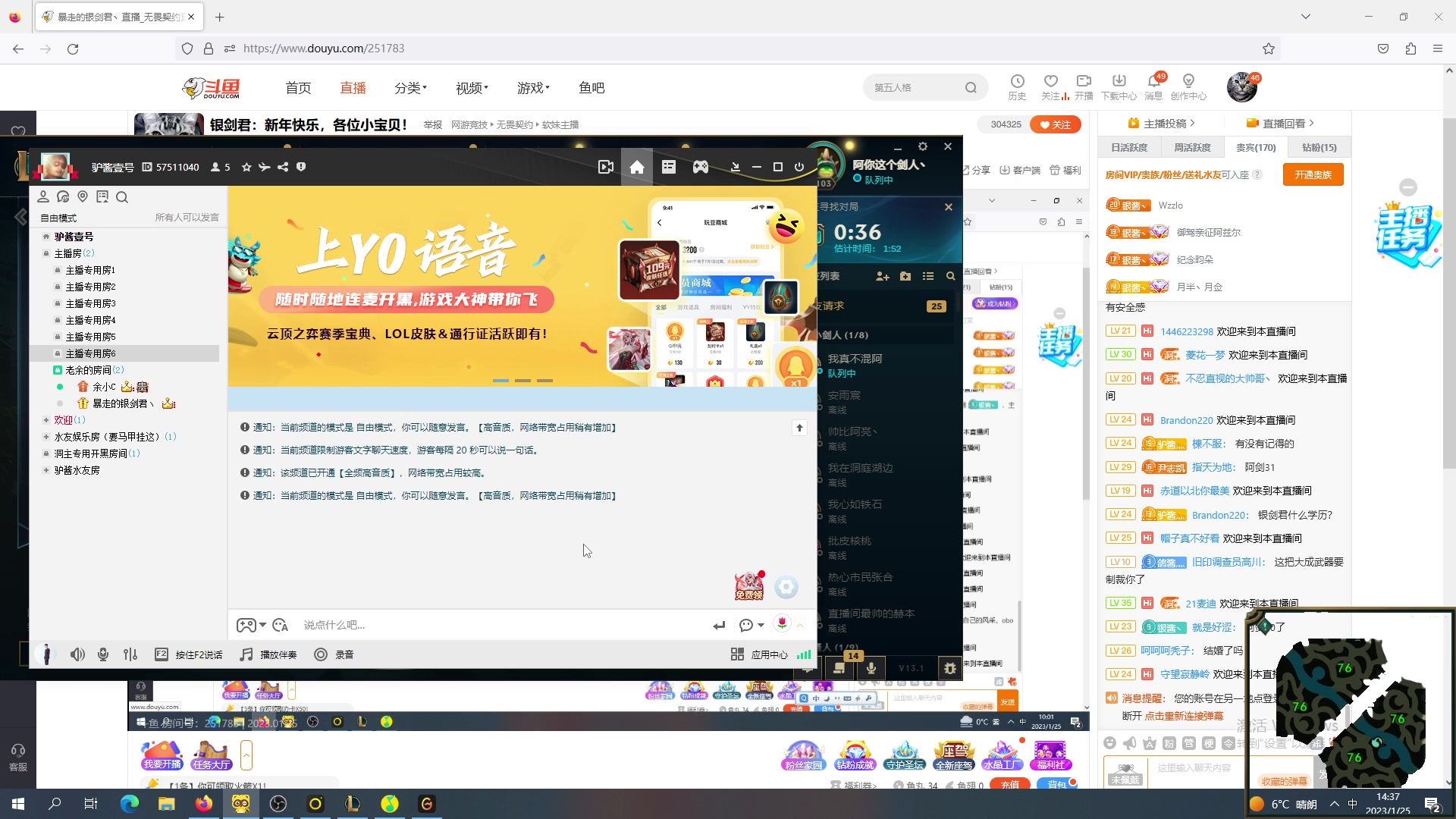 【2023-01-25 13点场】暴走的银剑君丶：银剑君：新年快乐，各位小宝贝！