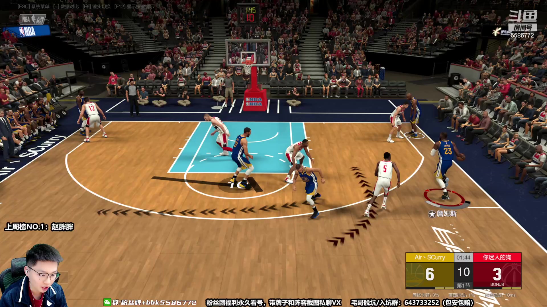 【2023-01-25 18点场】电竞BB凯丶：碎片降价了，詹姆斯还能坚持多久？