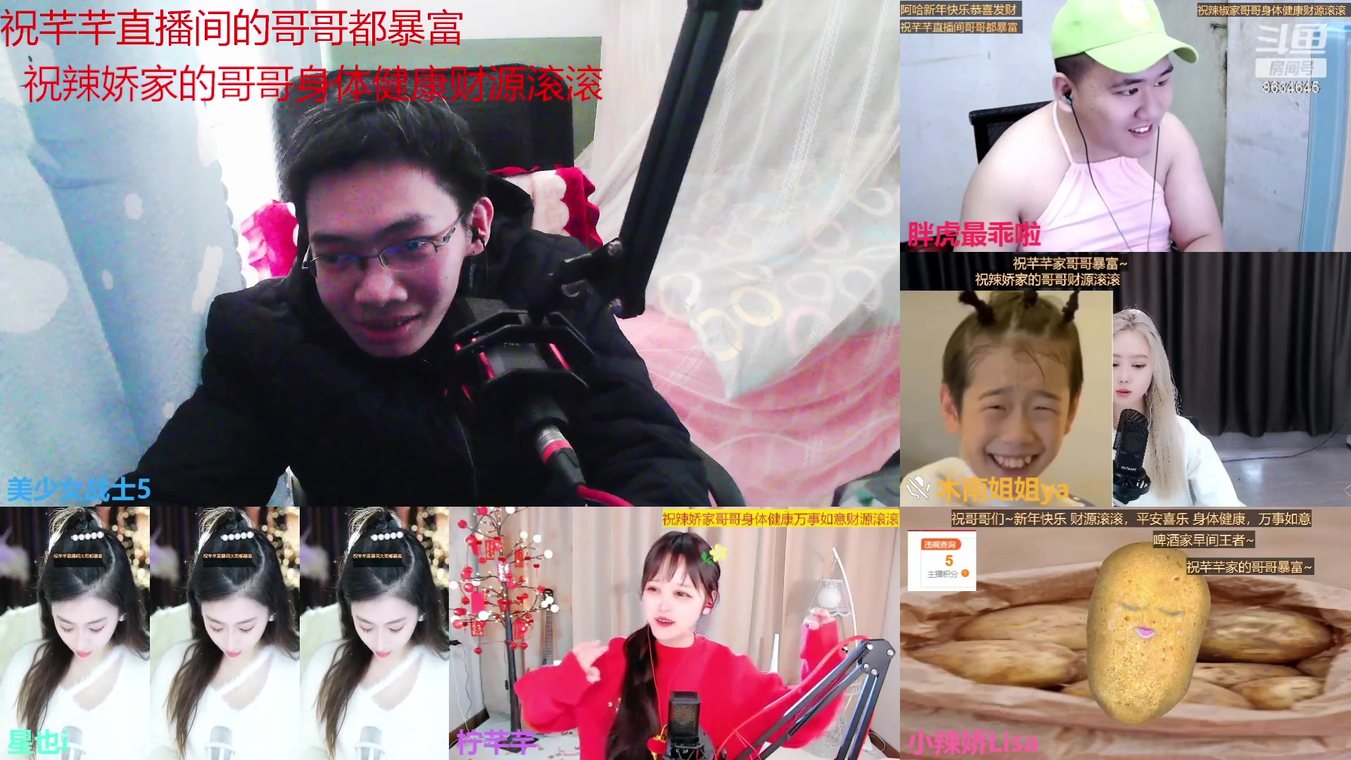 【2023-01-22 13点场】美少女战士5：一百万人正在观看的身残志坚主播