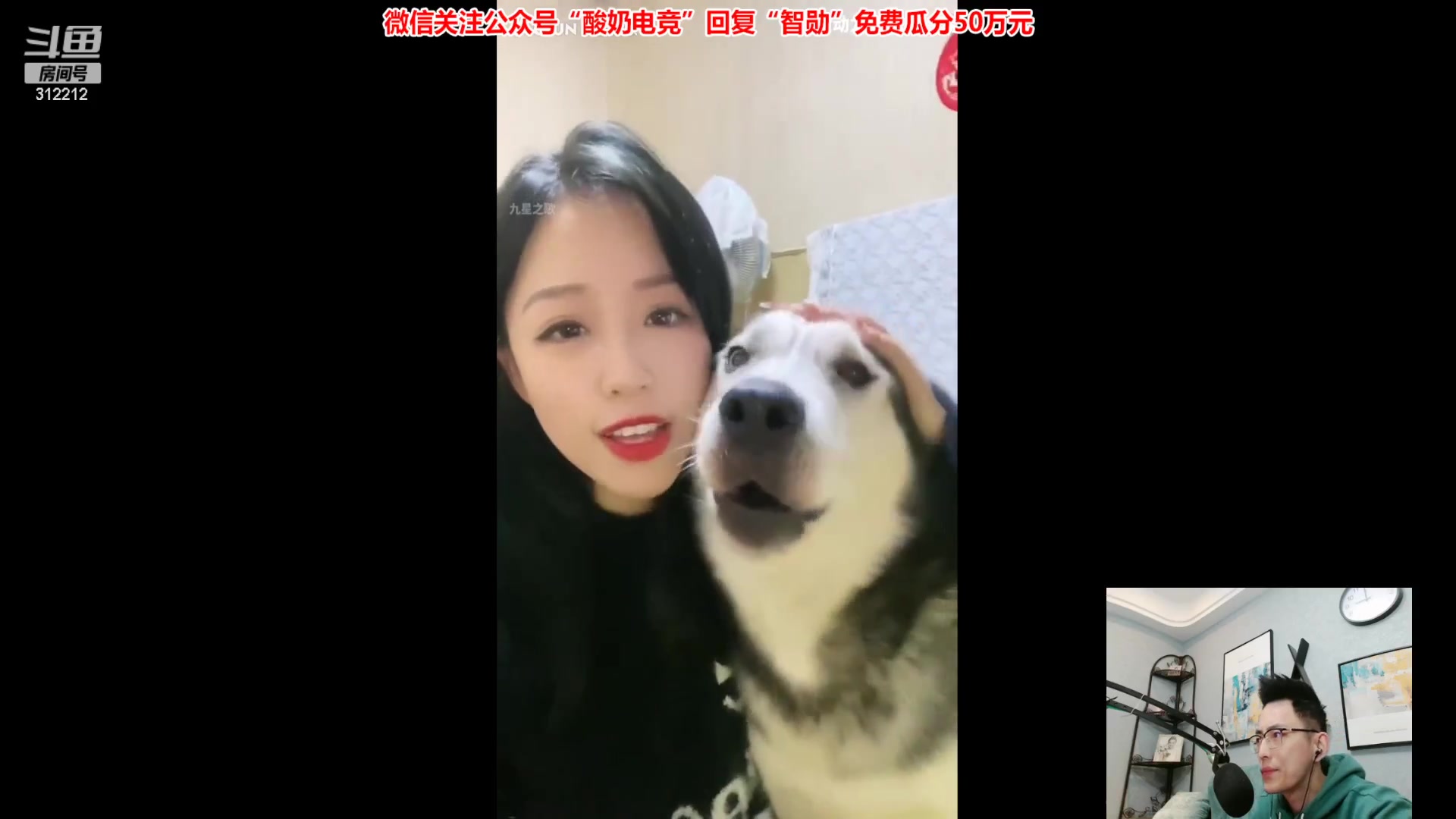 【2023-01-25 19点场】智勋勋勋勋：【今日送2W红包】重生之我是陪玩～