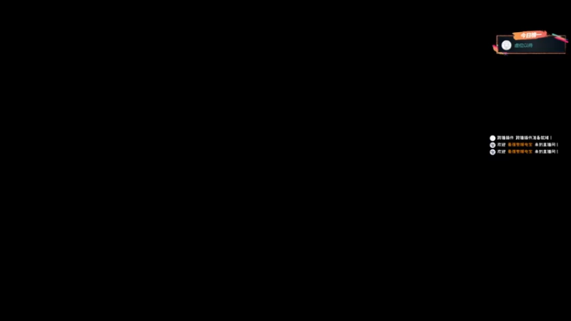 【2023-01-24 21点场】波波菜呀：新年快乐！风帆纪元