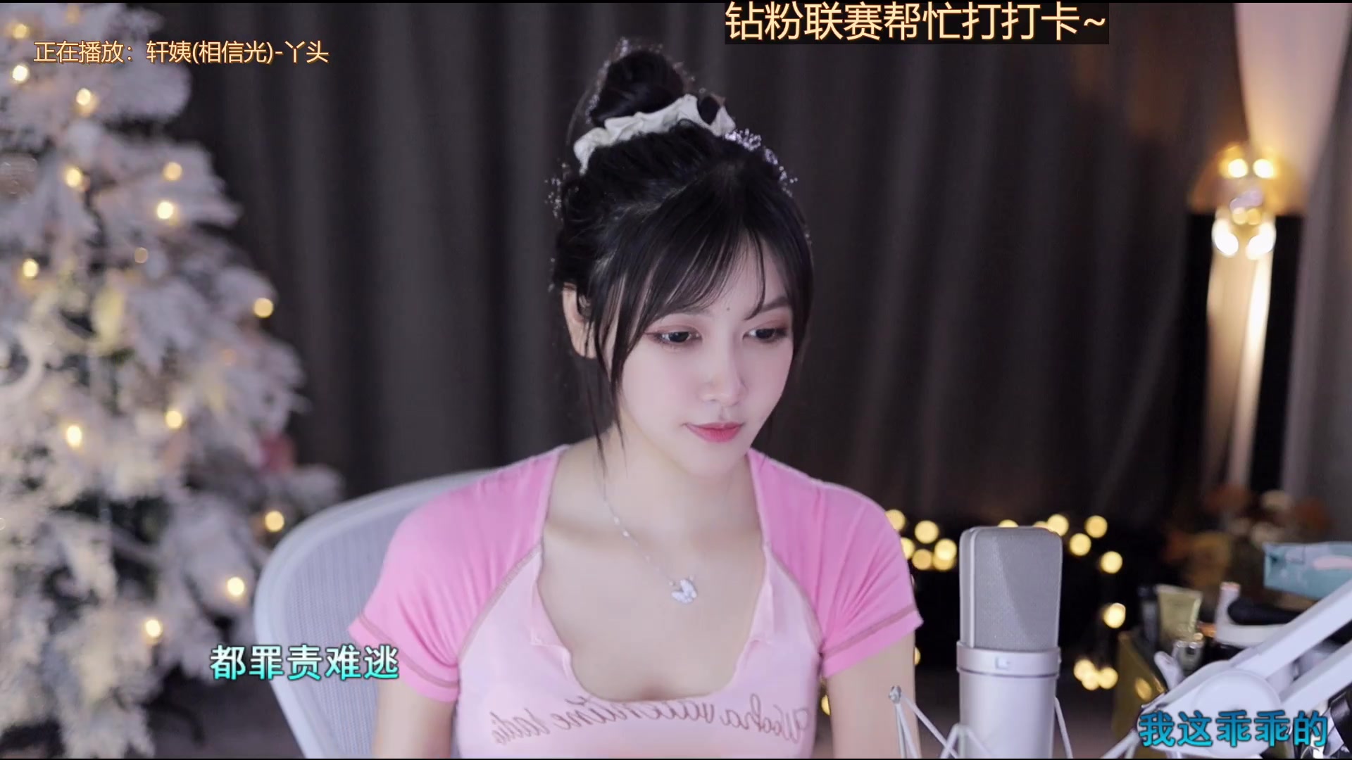 【2023-01-25 16点场】喵小莎：恭喜梦想哥哥满级啦！11.00来