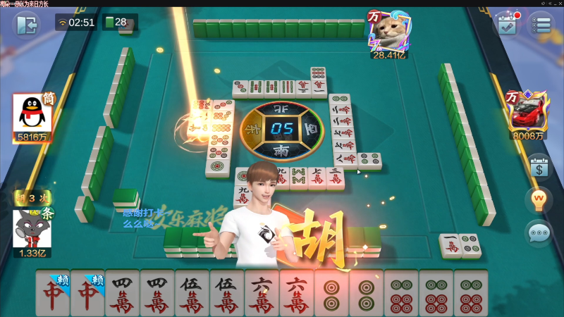 【欢乐麻将】靓旭的精彩时刻 20230125 01点场