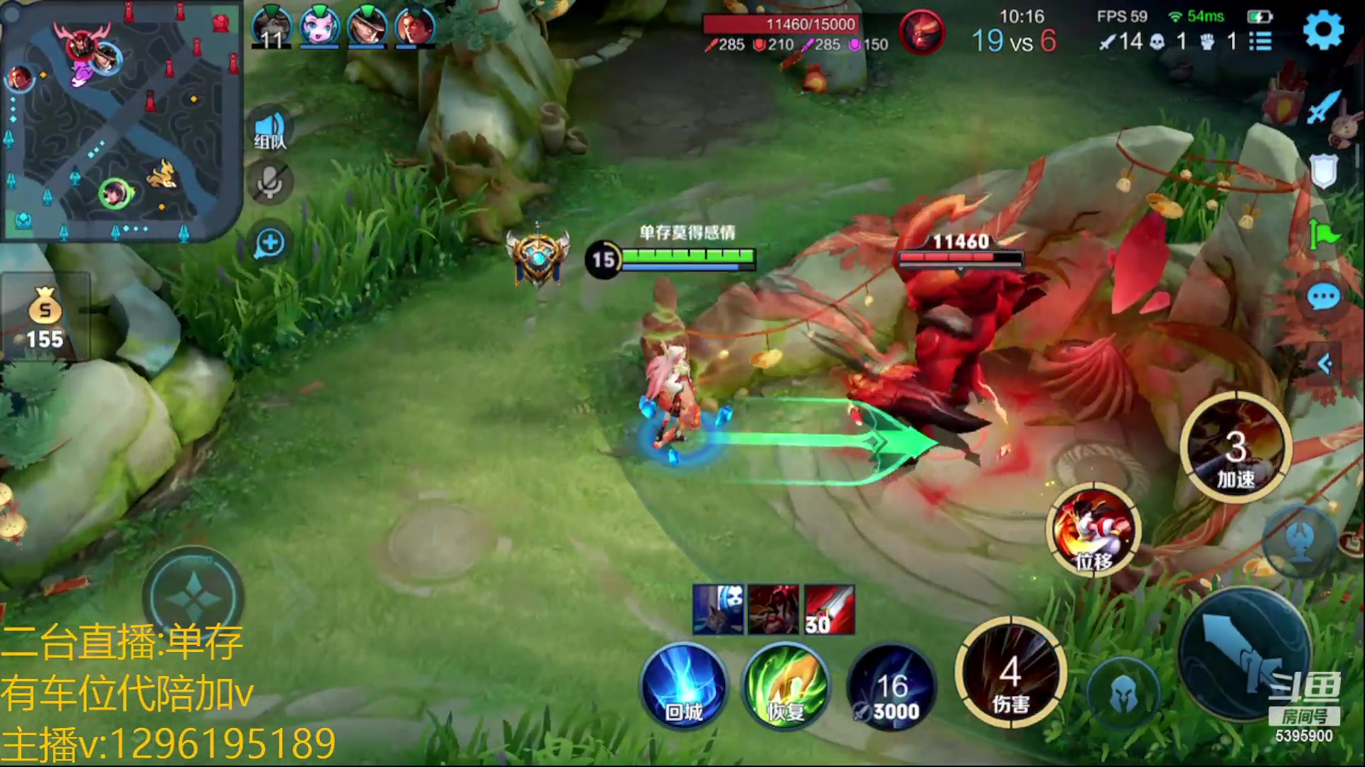 【2023-01-24 22点场】A老回：有车位  全能野王带粉