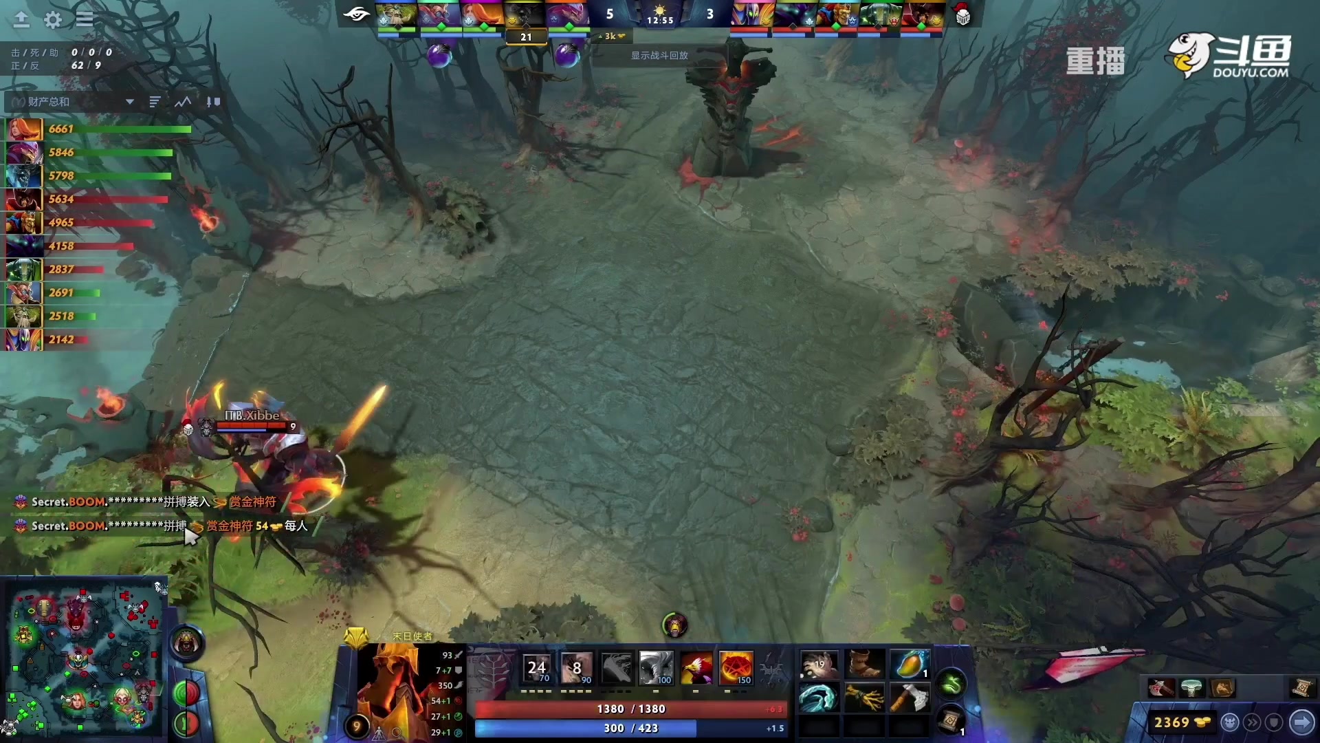 【2023-01-25 19点场】DOTA2赛事专用：【重播】 DPC西欧区纯净流