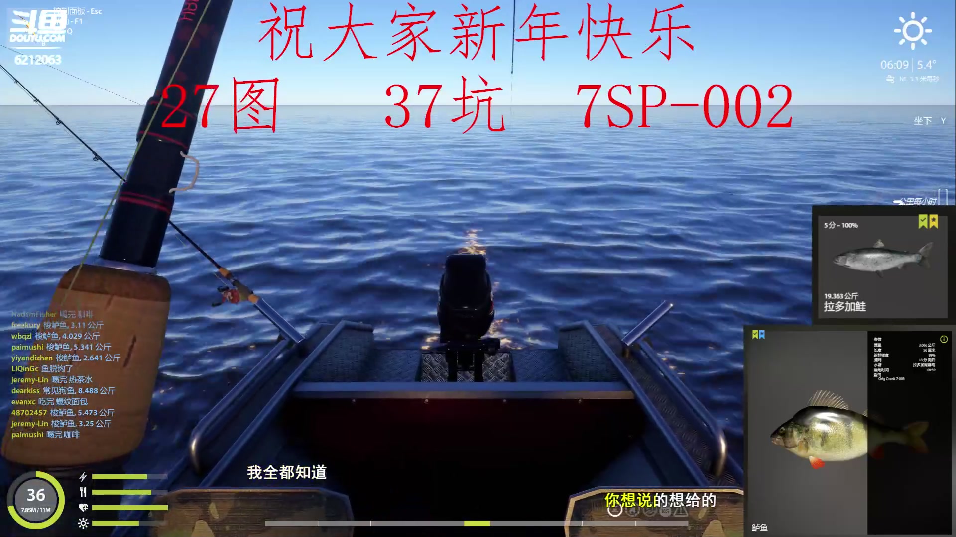 【2023-01-21 18点场】逸遥123：钓鱼休闲栏目